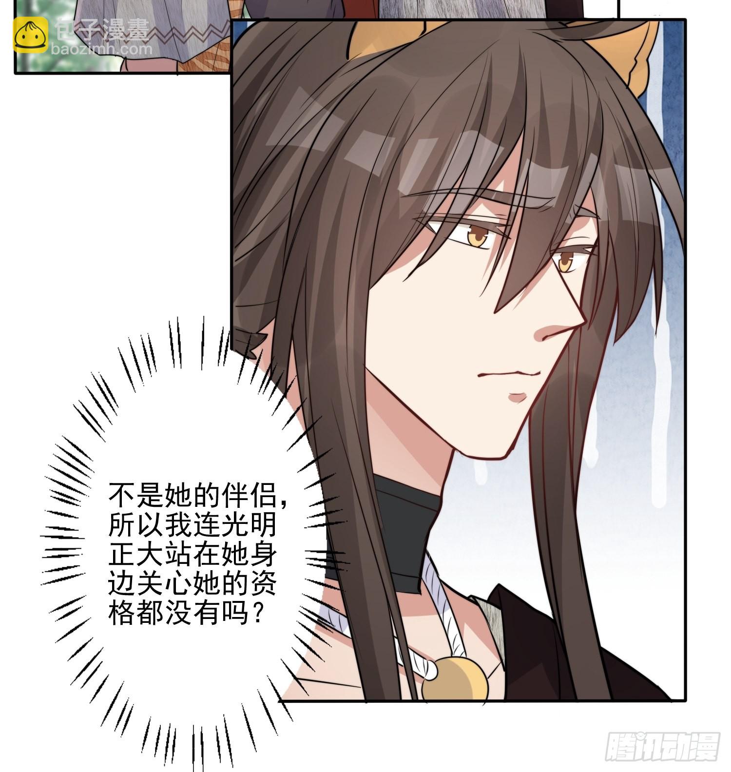 28话 修罗场-第30话