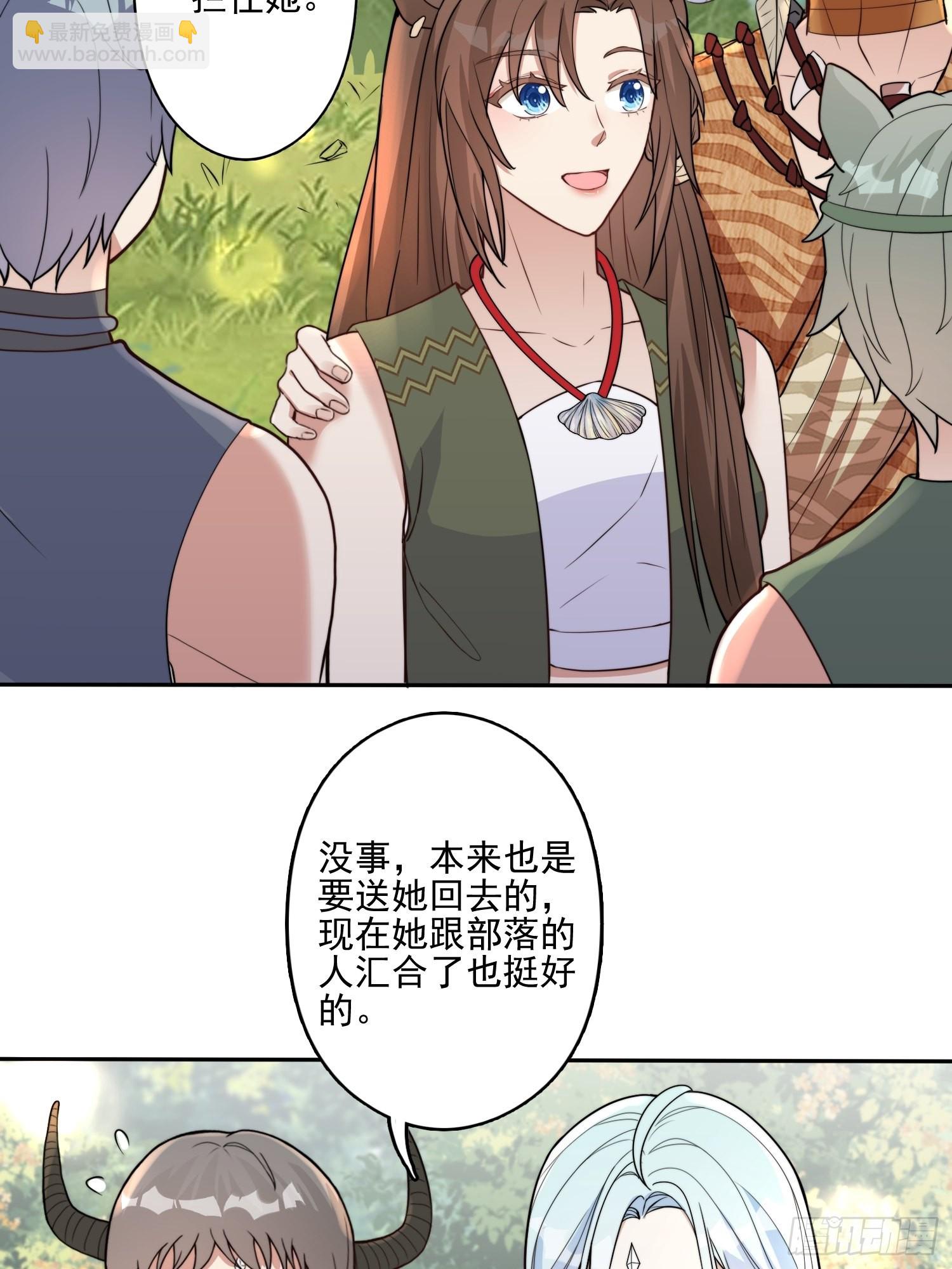 28话 修罗场-第30话