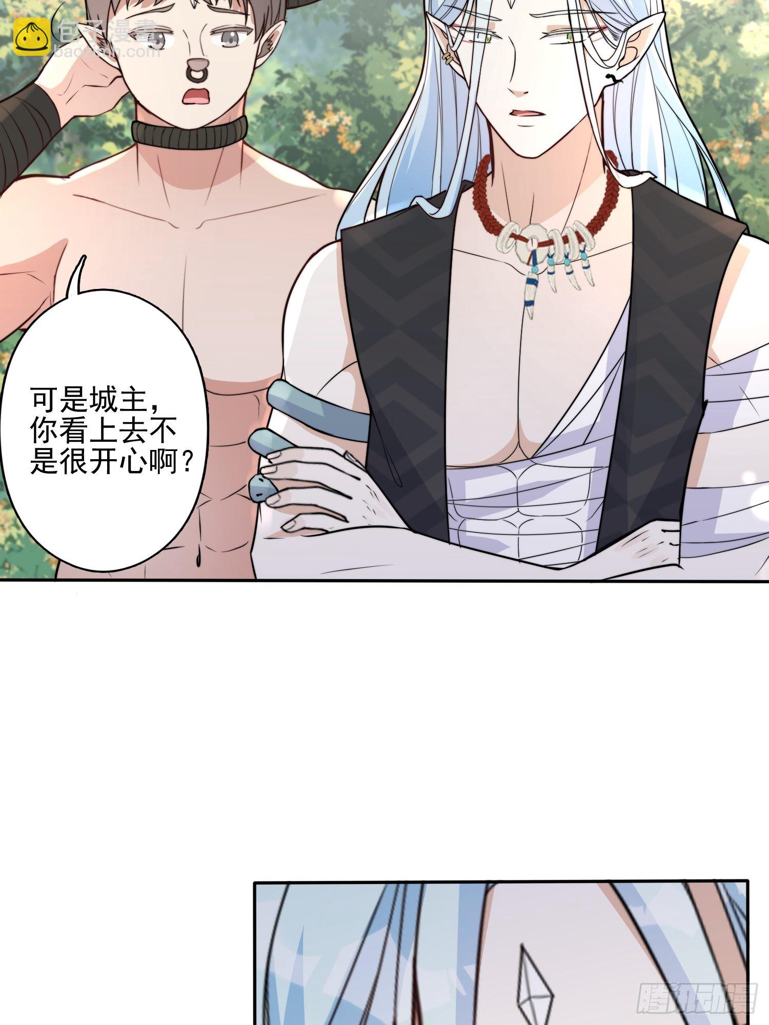 28话 修罗场-第30话