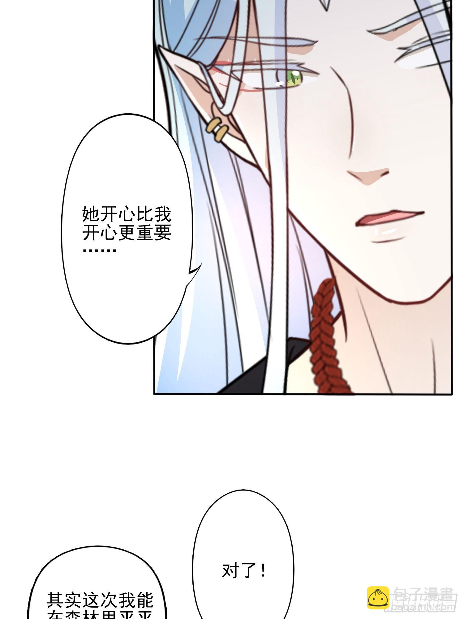 28话 修罗场-第30话