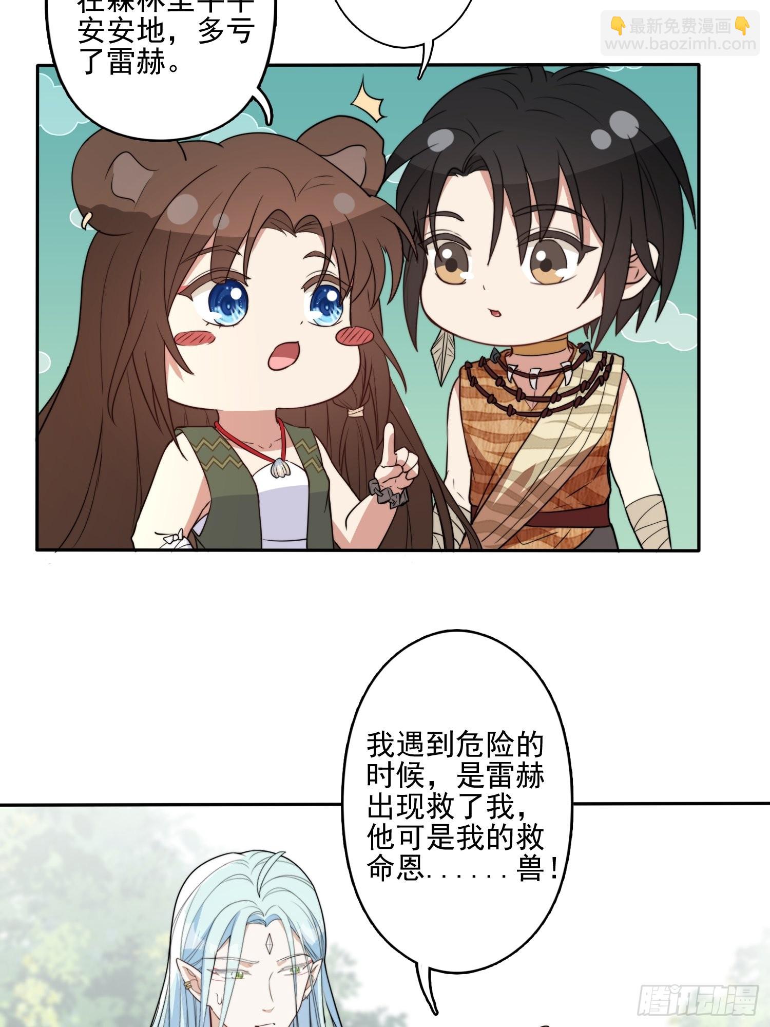 28话 修罗场-第30话