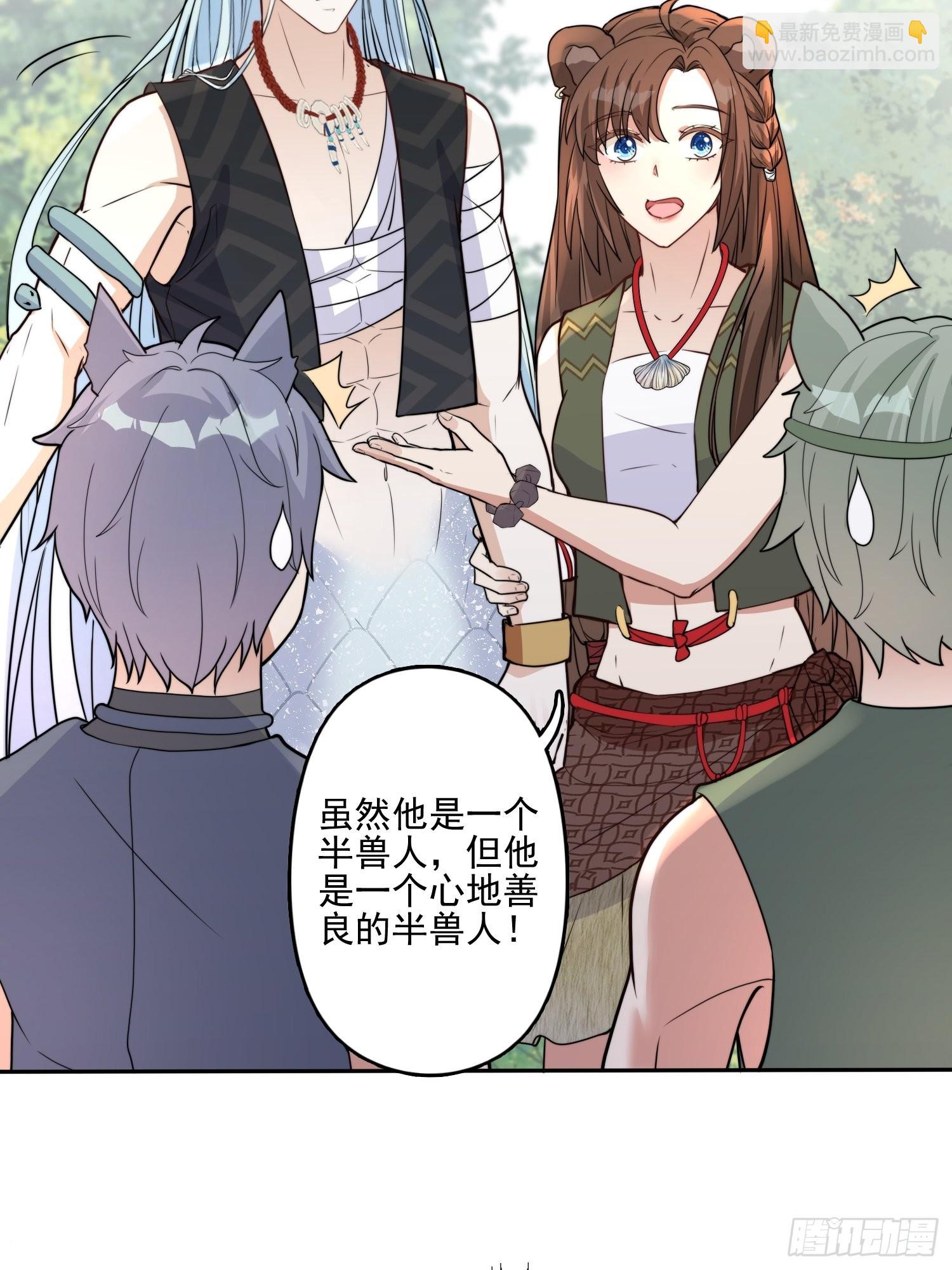 28话 修罗场-第30话