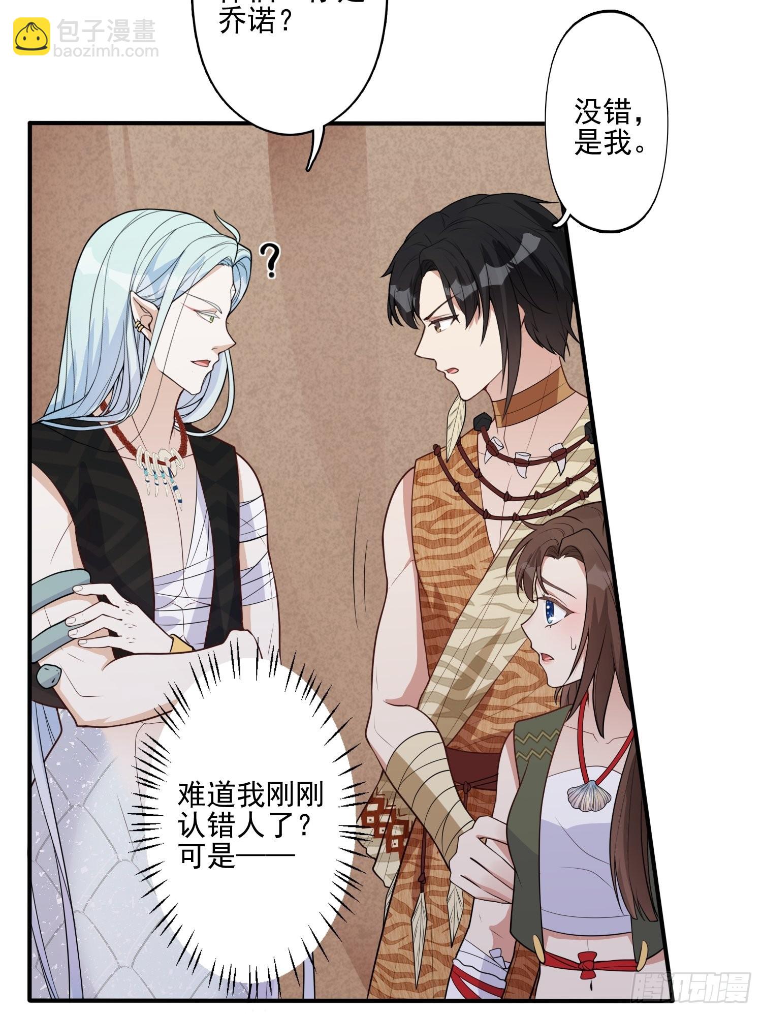 28话 修罗场-第30话