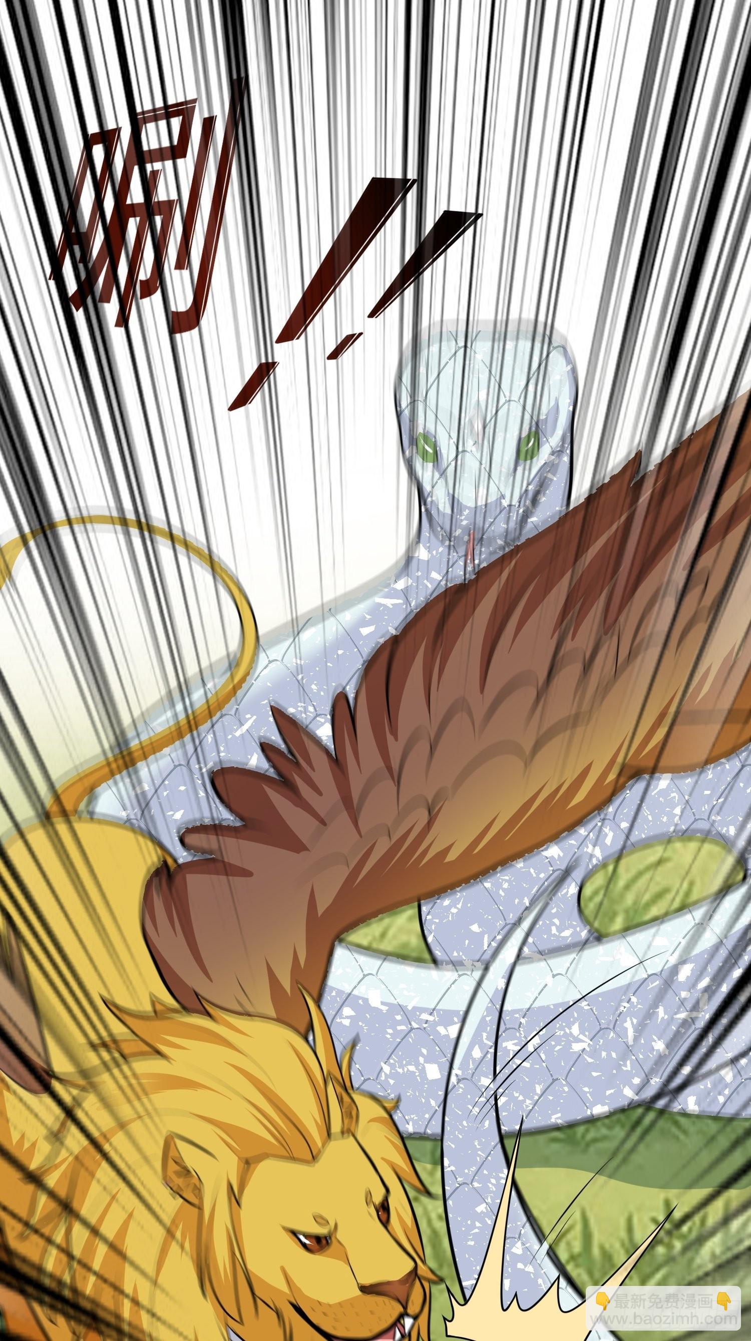 28话 修罗场-第30话