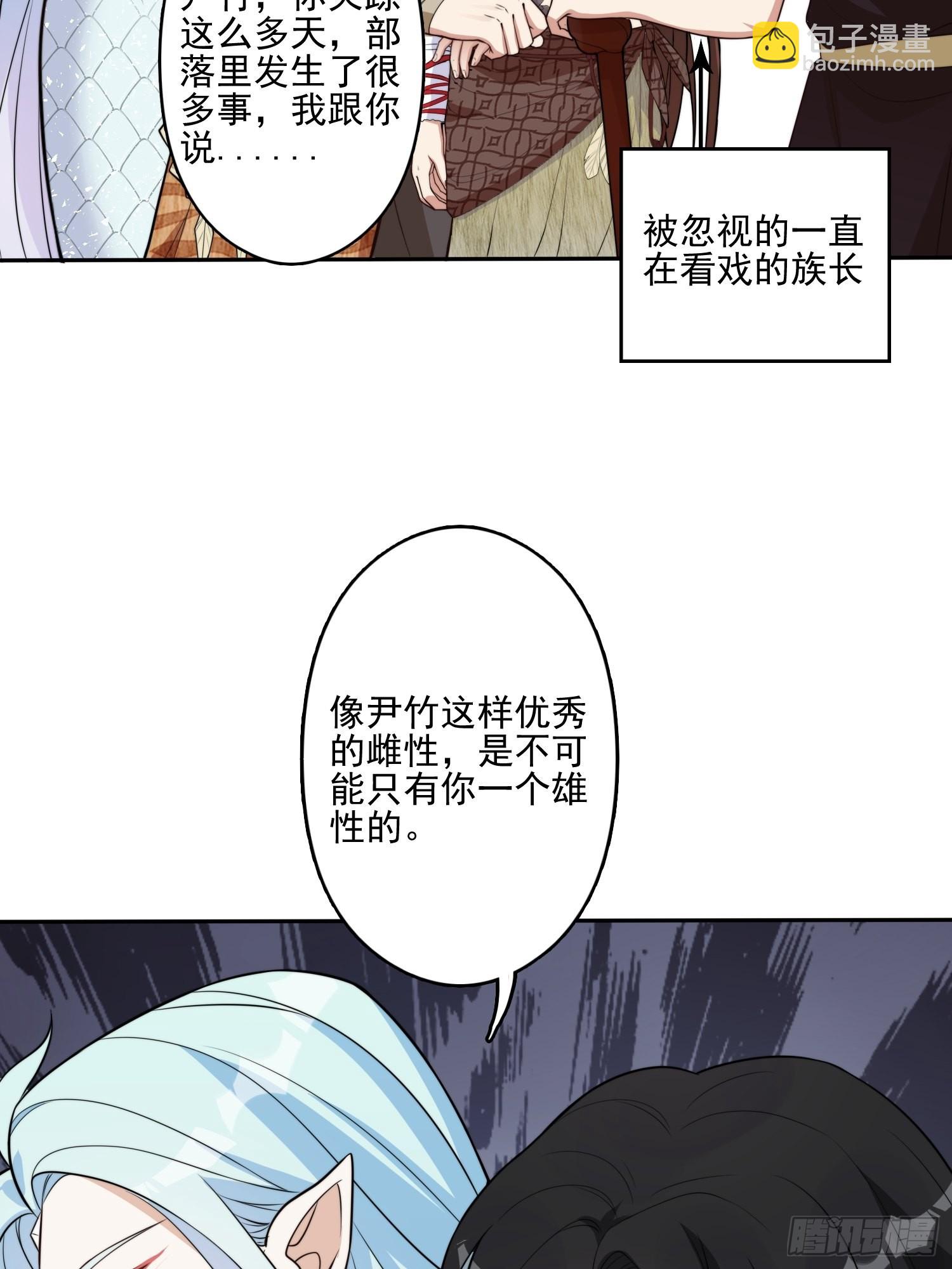 28话 修罗场-第30话