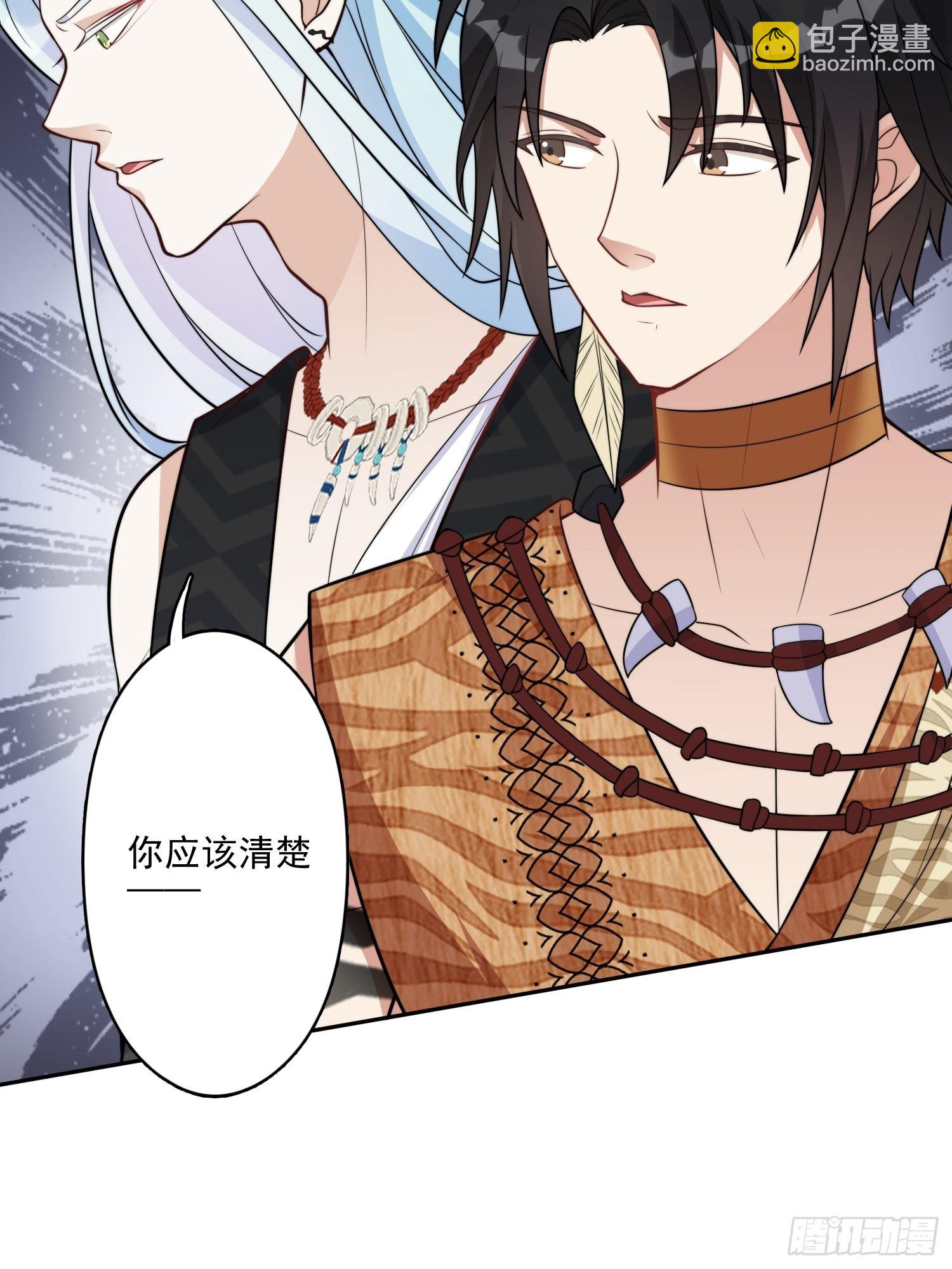 28话 修罗场-第30话