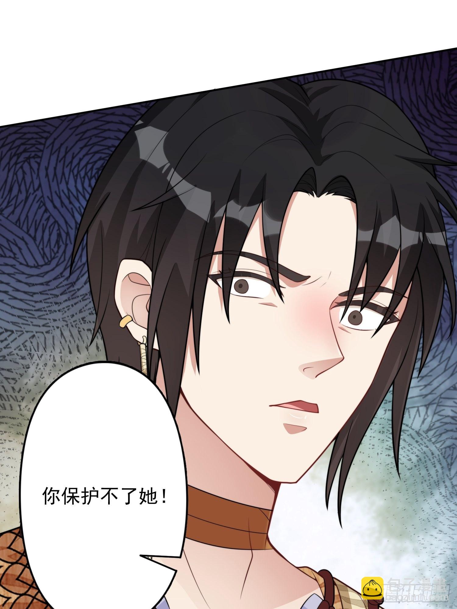 28话 修罗场-第30话