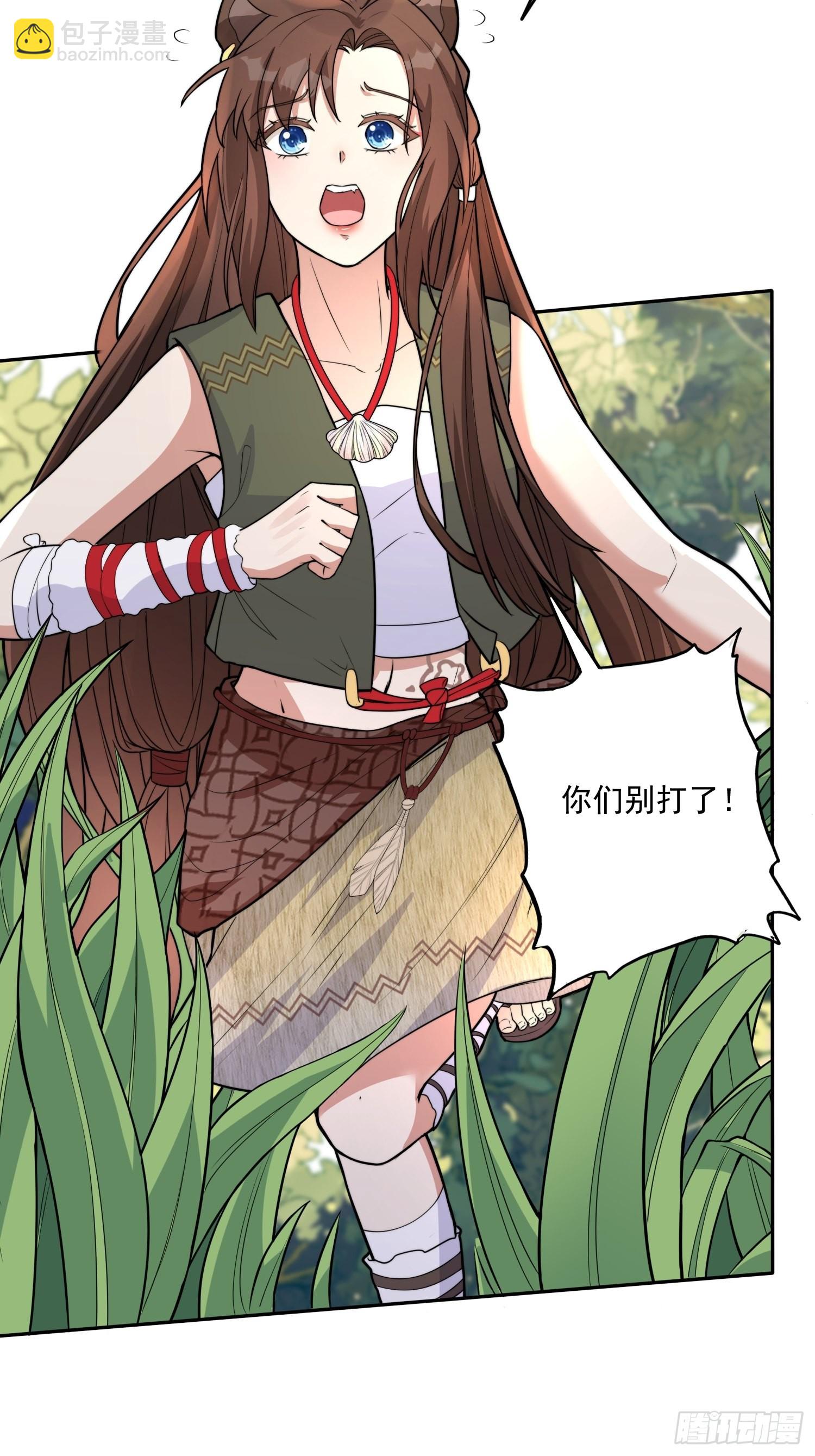 28话 修罗场-第30话