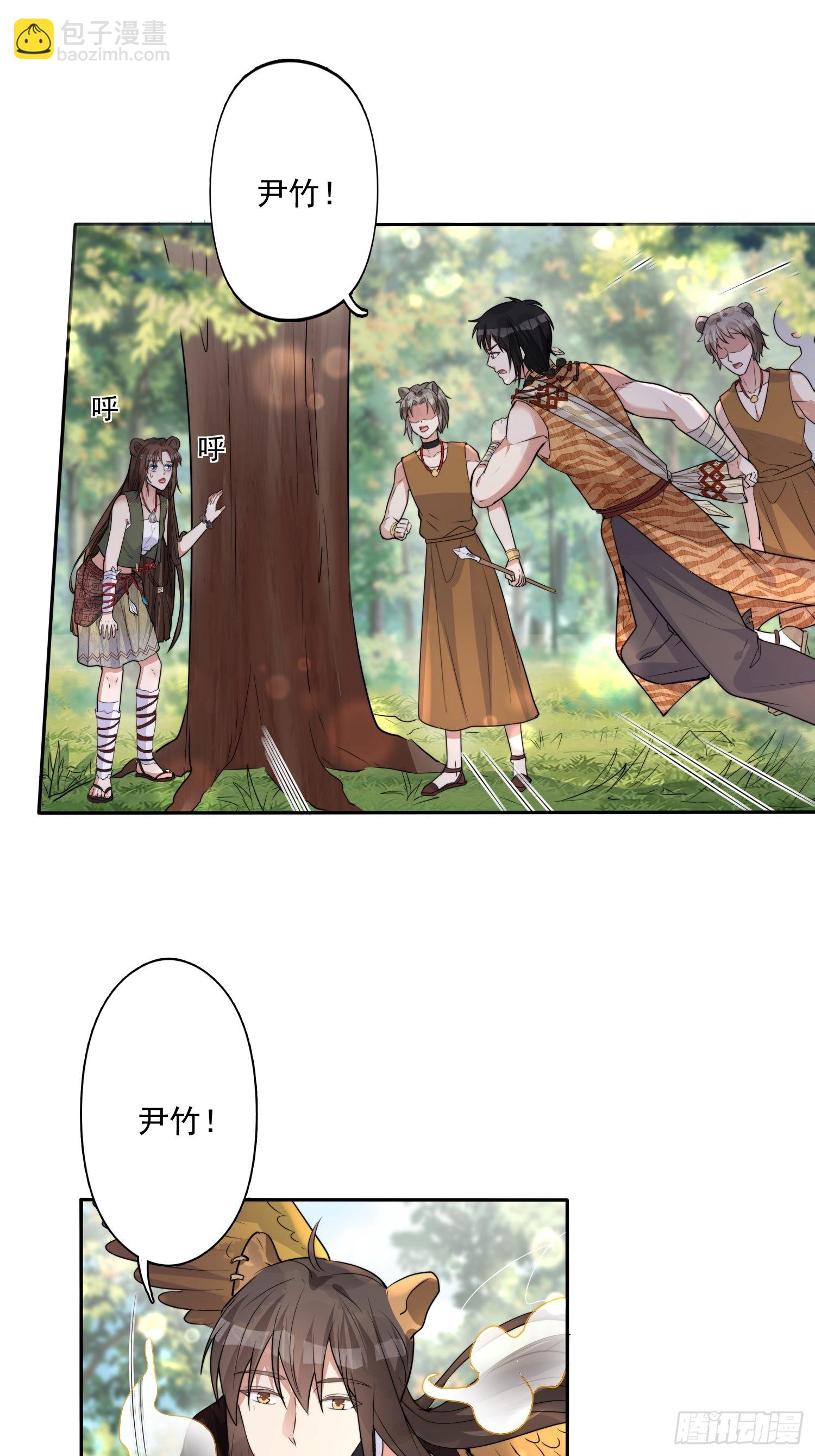 28话 修罗场-第30话