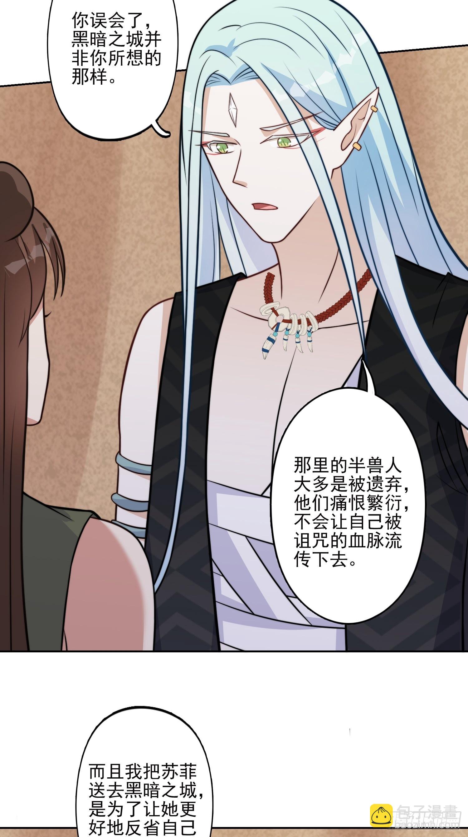 32话 成年仪式-第34话