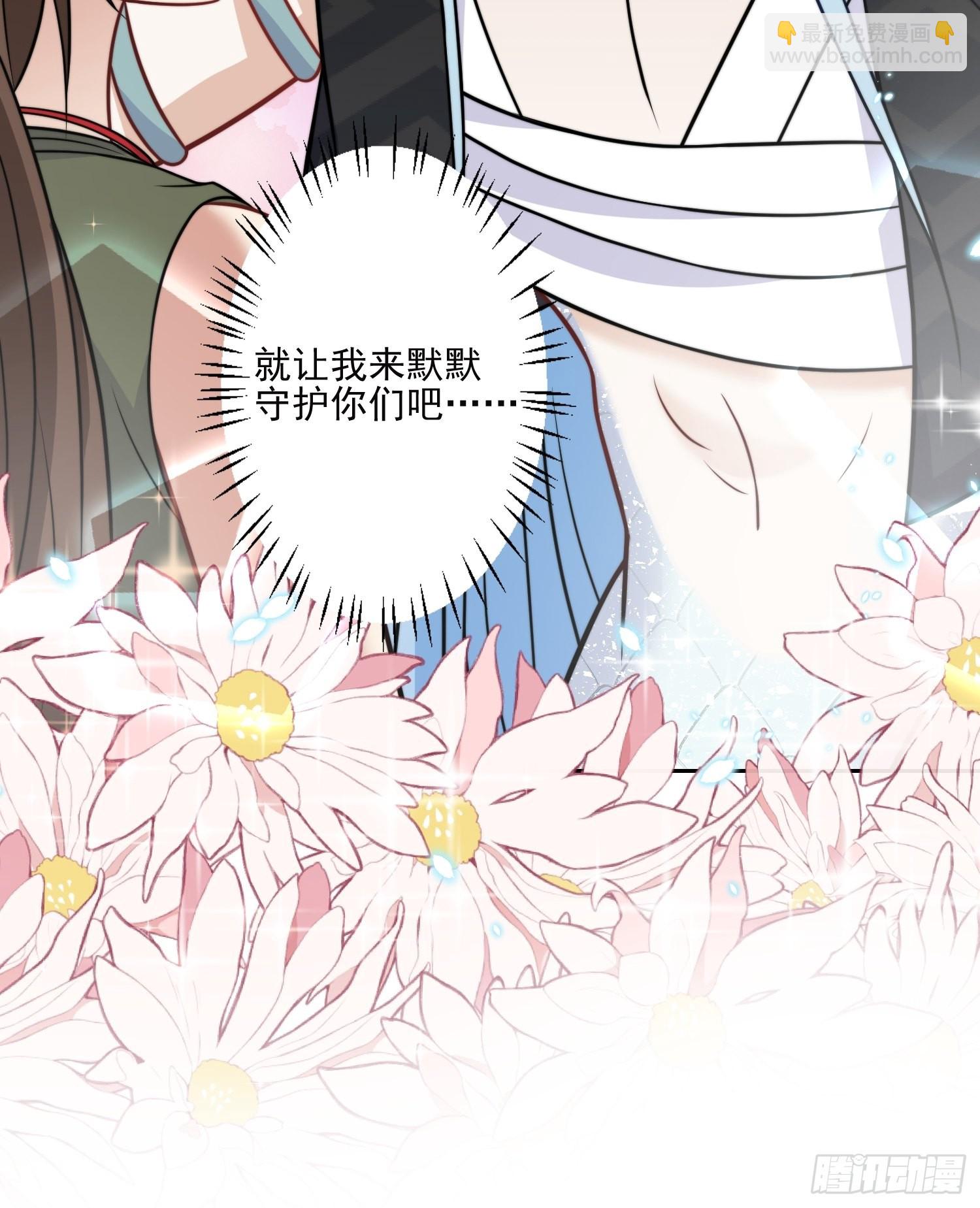 32话 成年仪式-第34话