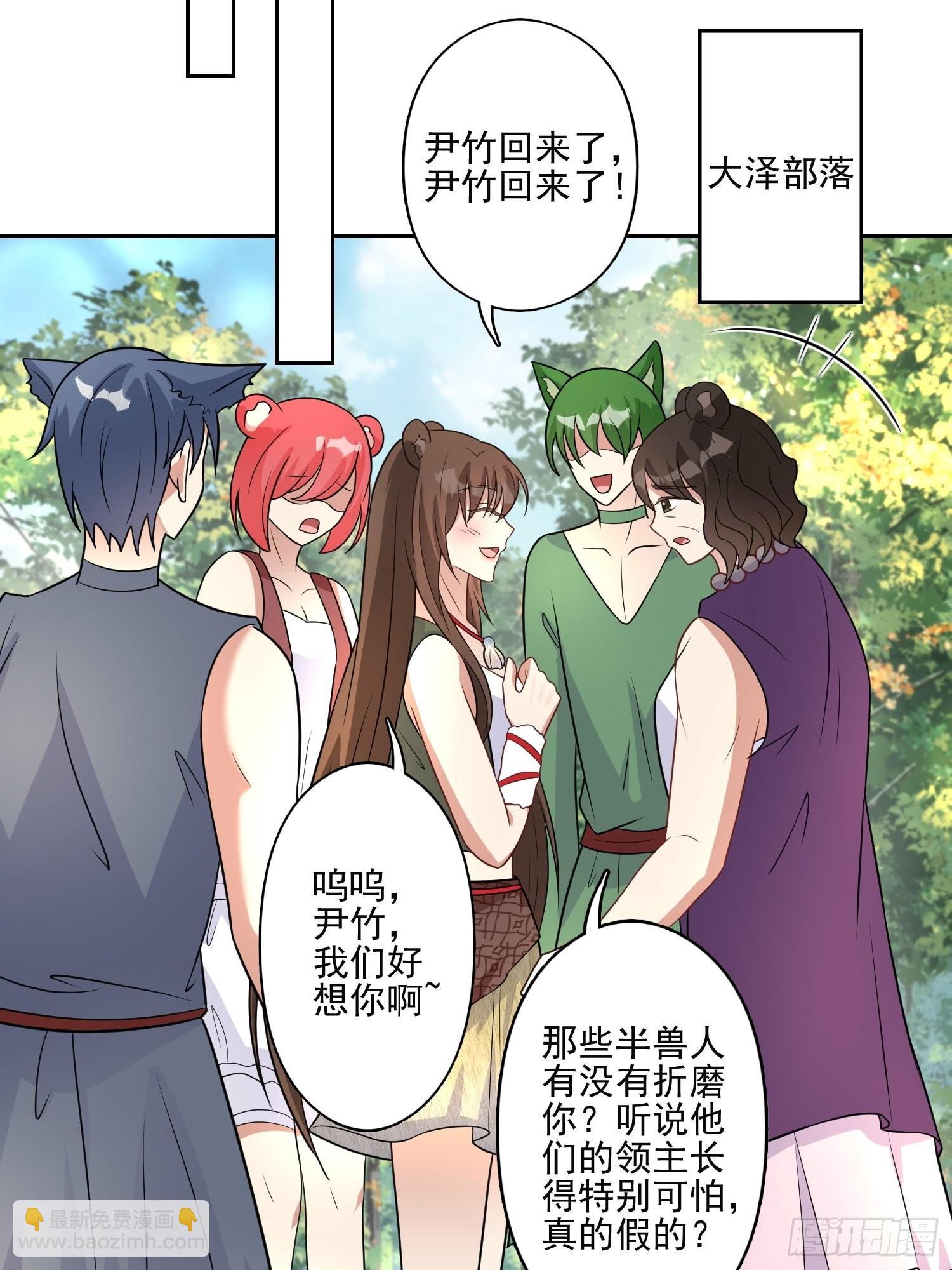 32话 成年仪式-第34话