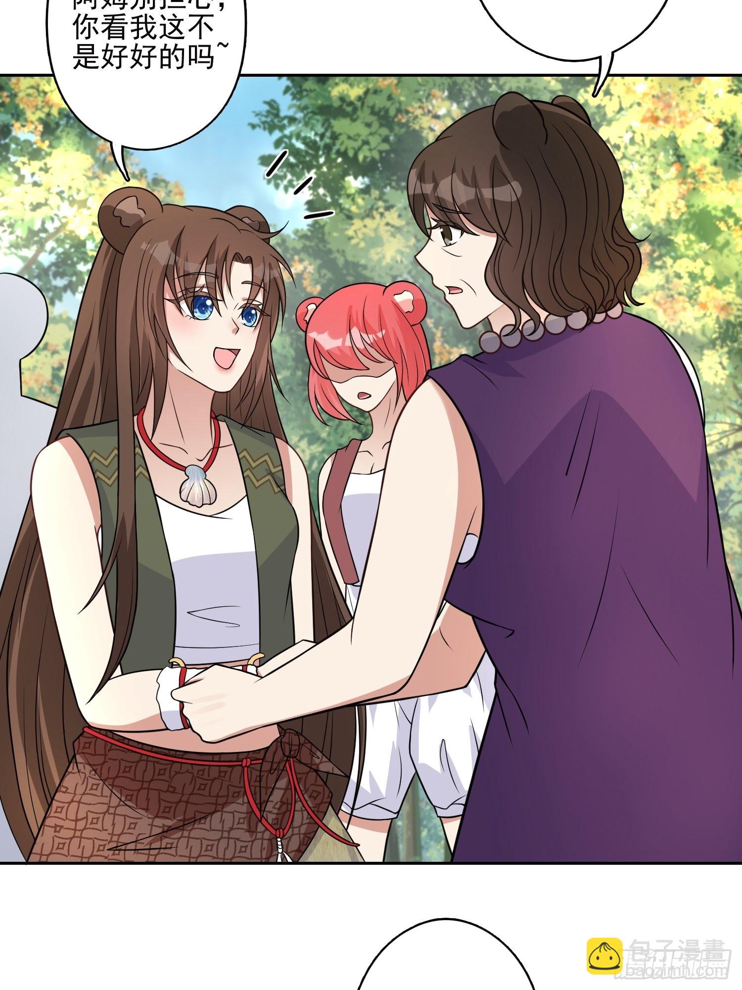 32话 成年仪式-第34话