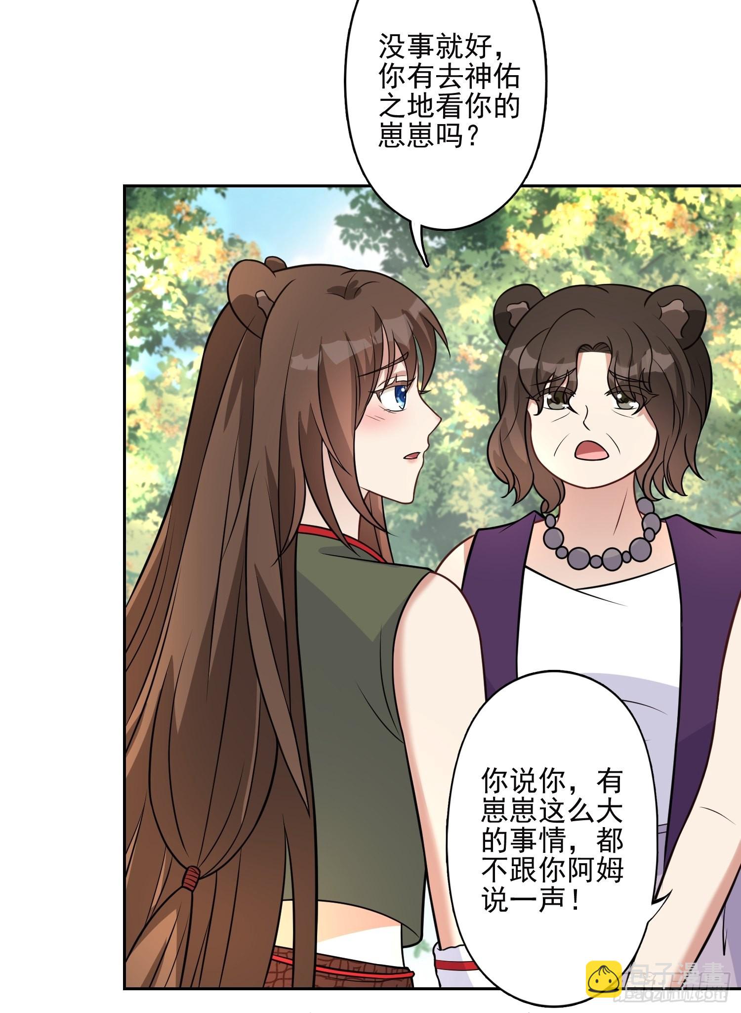 32话 成年仪式-第34话