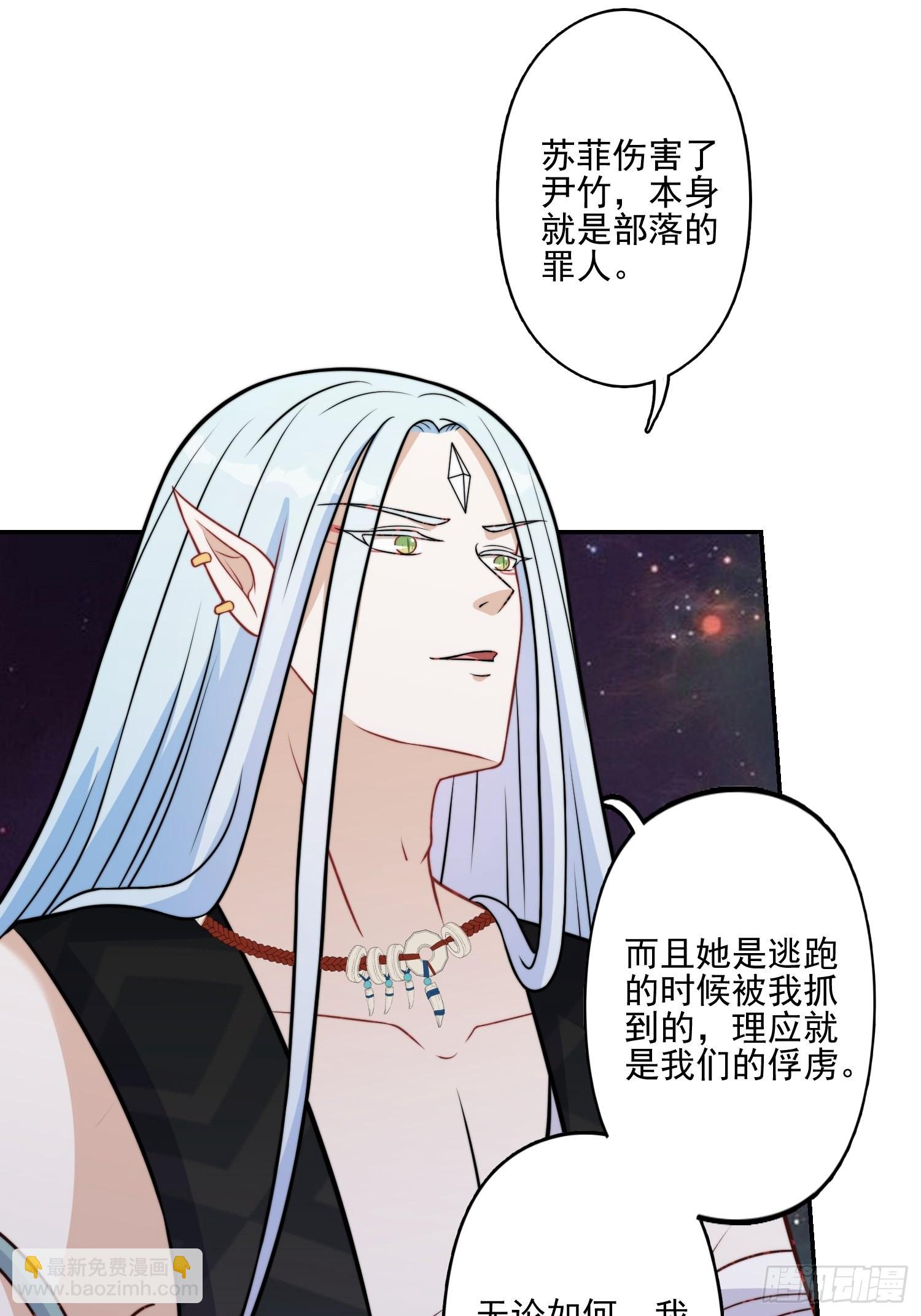 32话 成年仪式-第34话