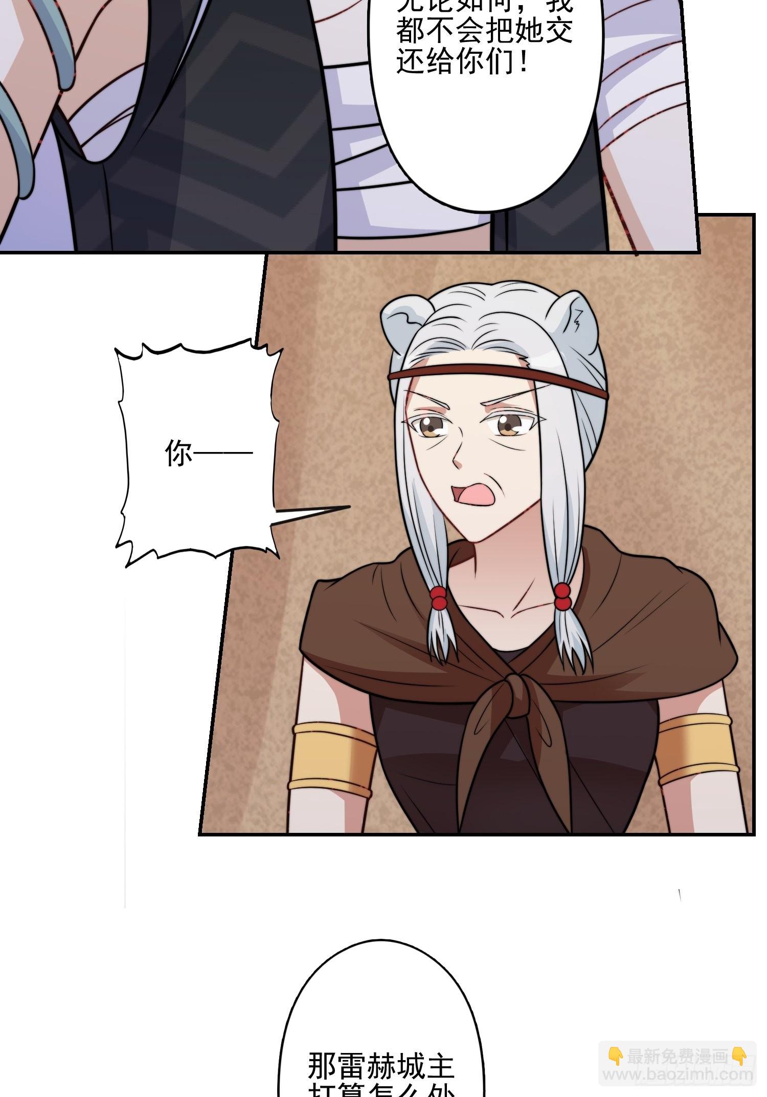 32话 成年仪式-第34话