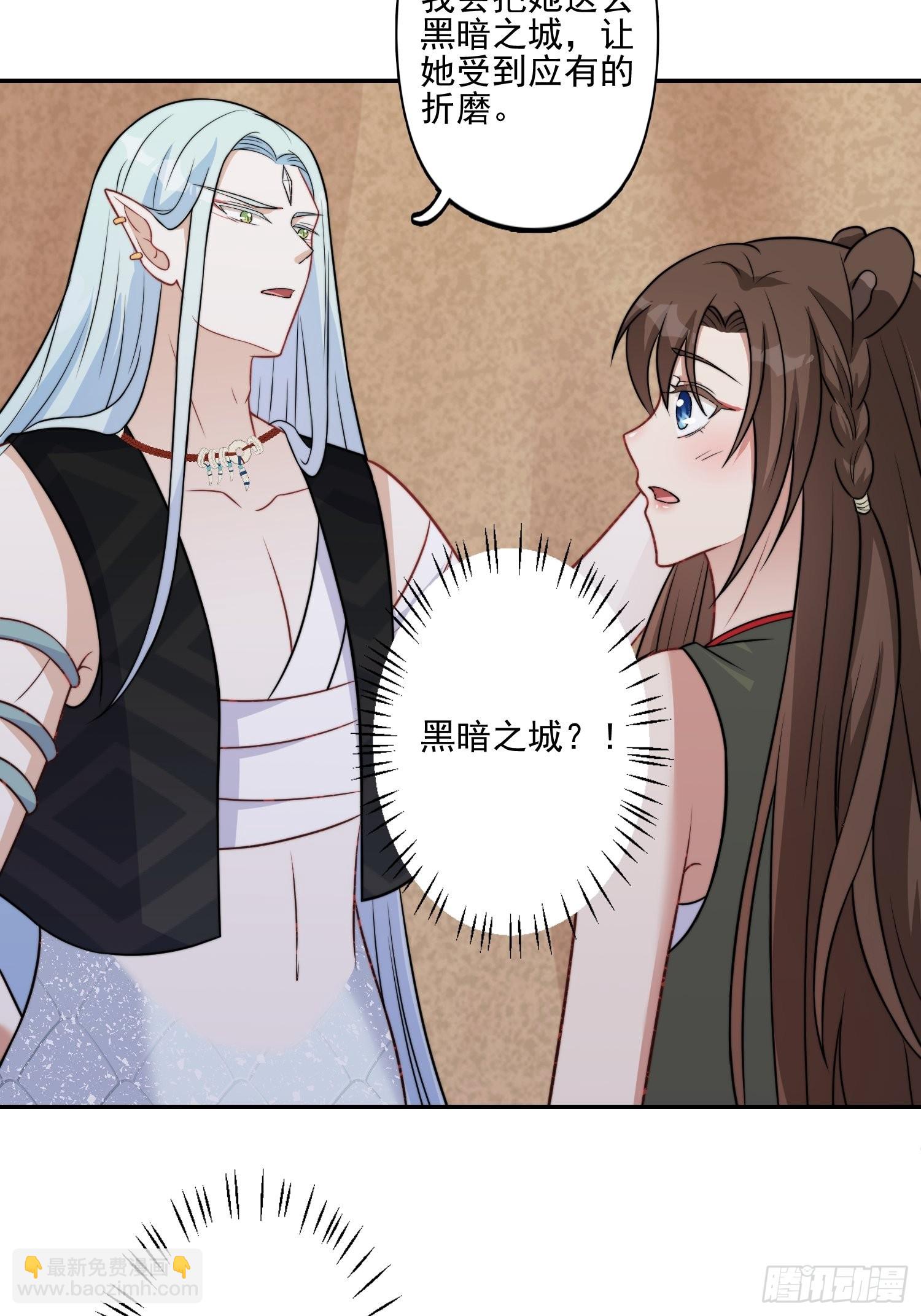 32话 成年仪式-第34话