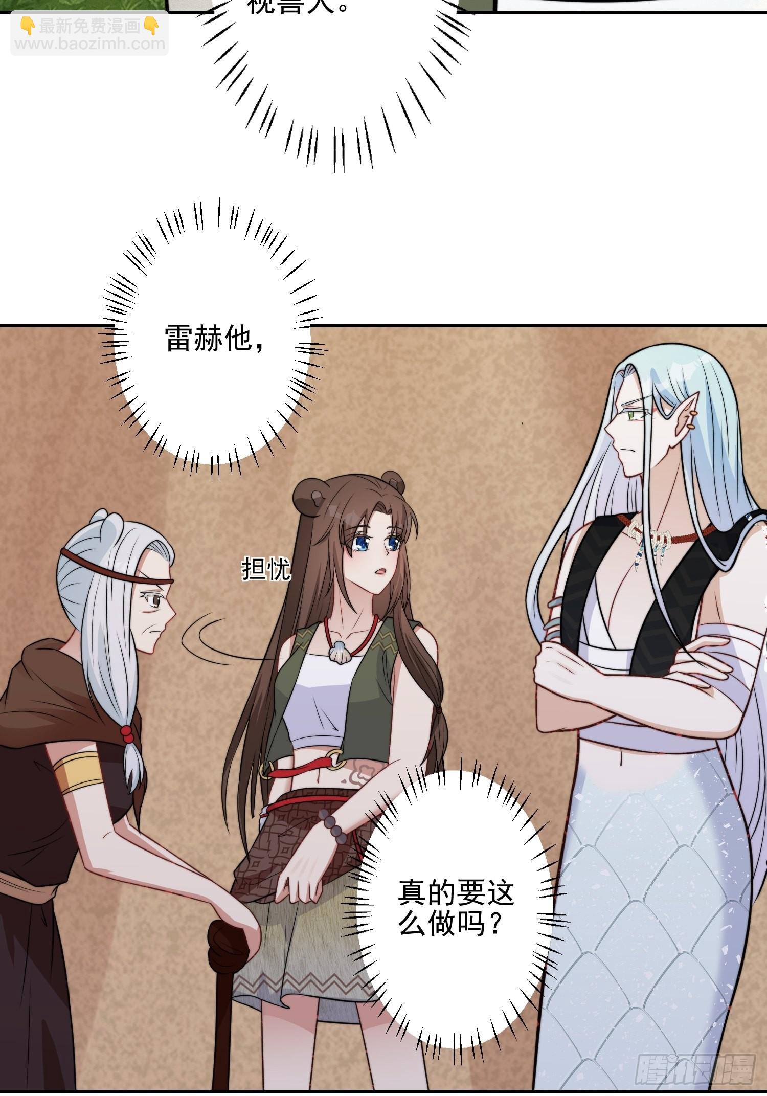 32话 成年仪式-第34话