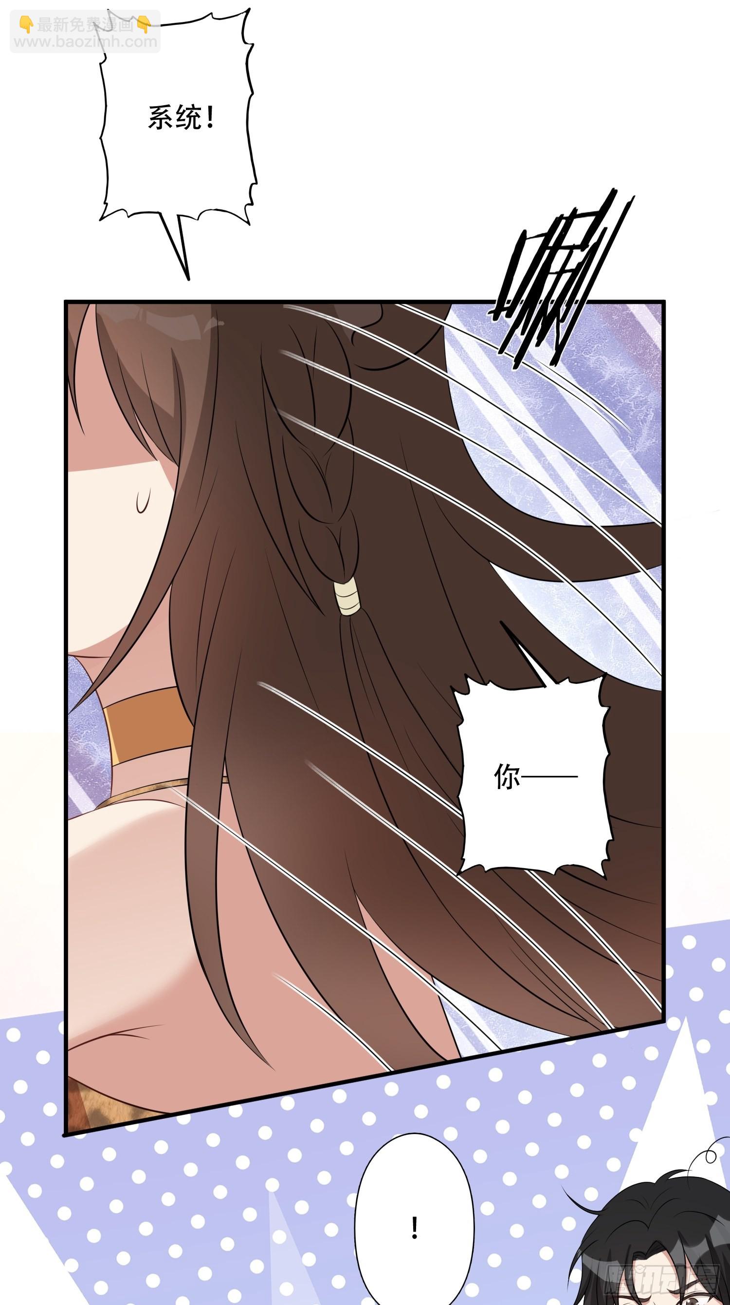 34话 求侣？-第36话