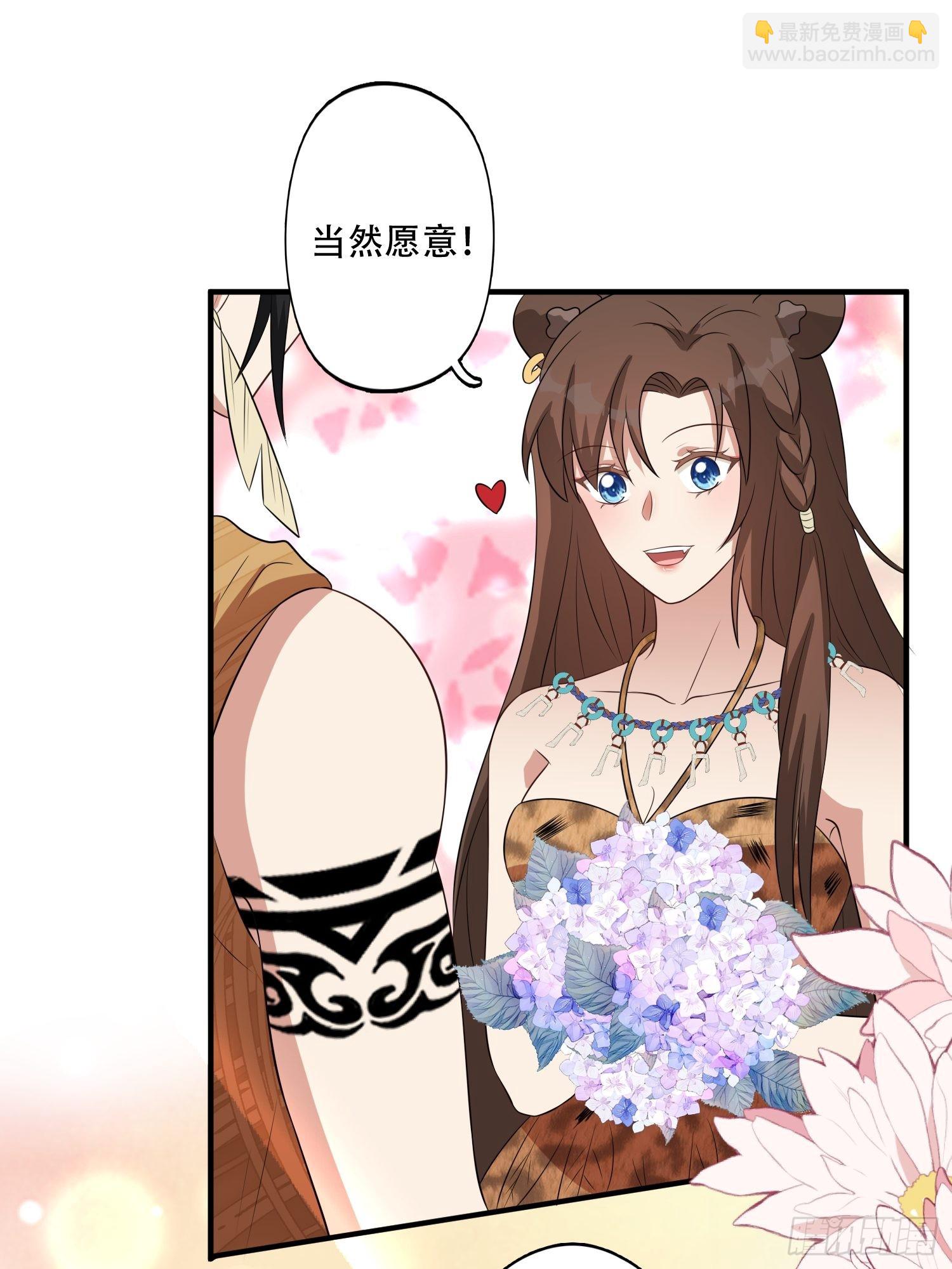 34话 求侣？-第36话