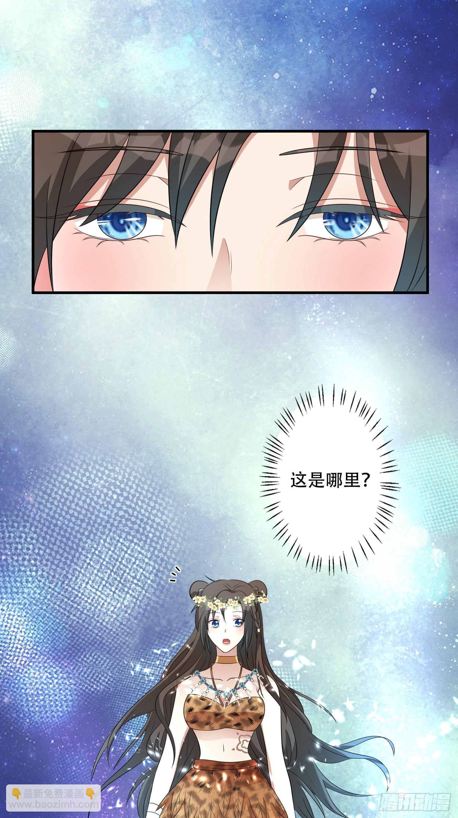 34话 求侣？-第36话