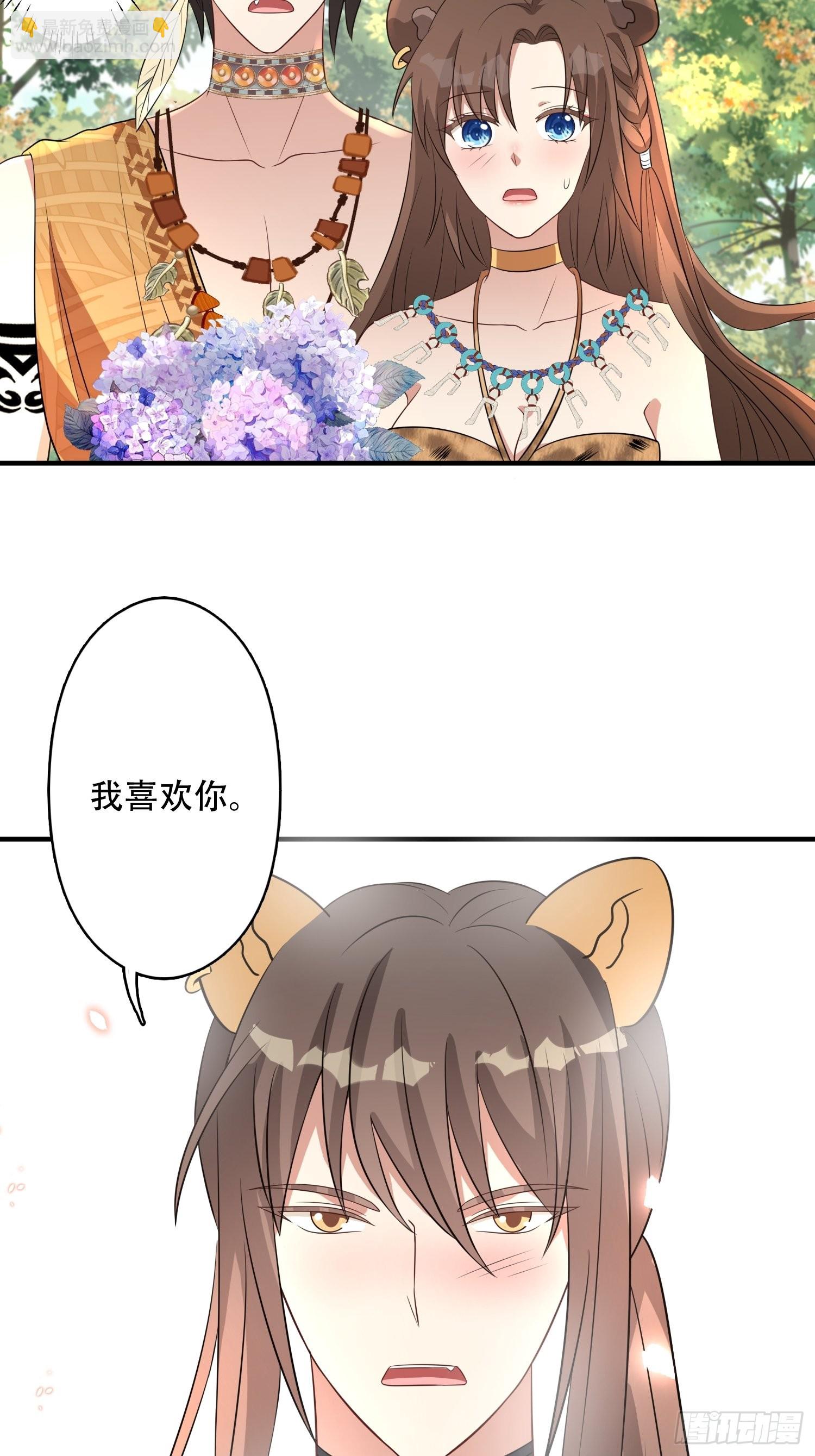 34话 求侣？-第36话