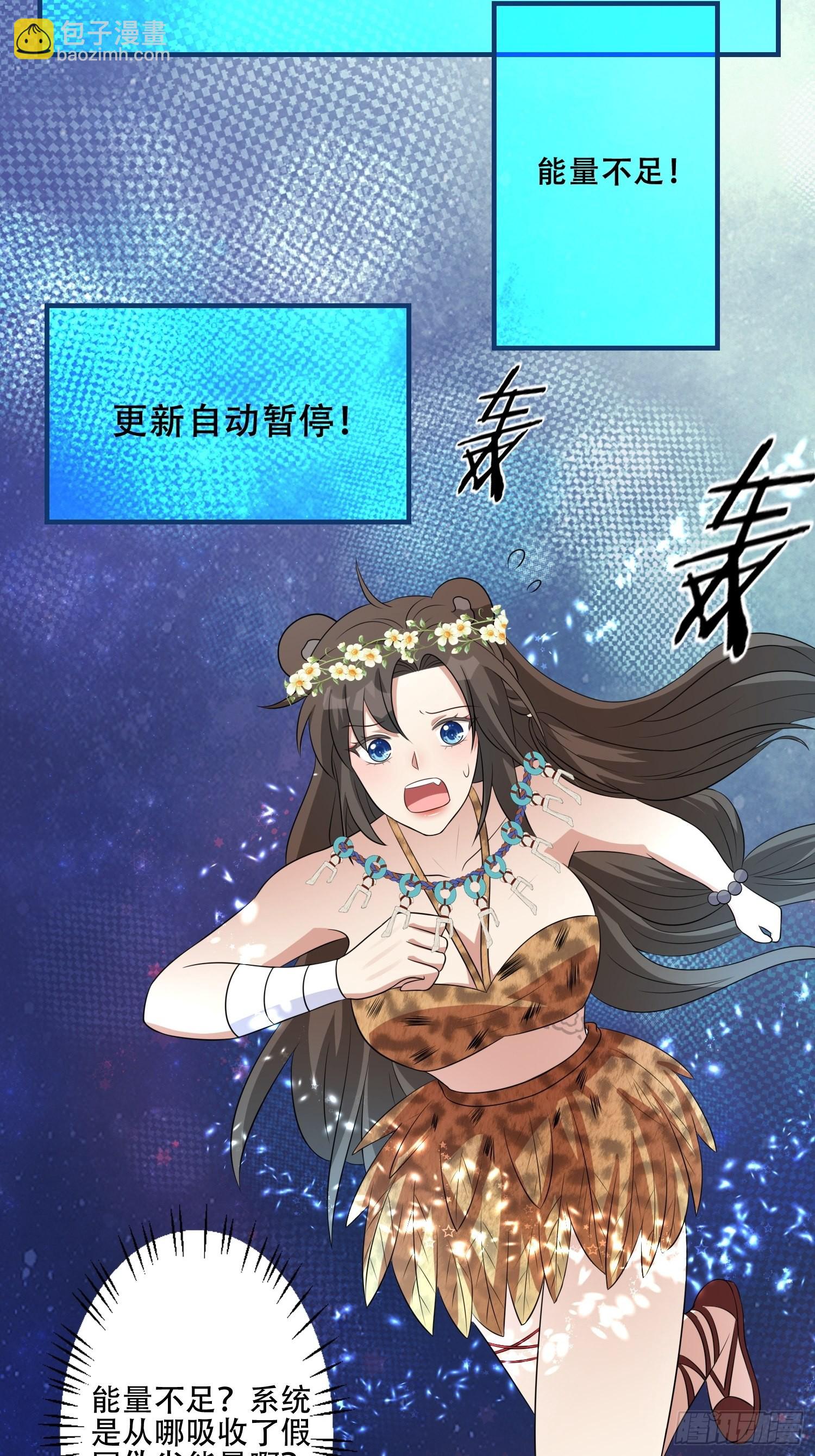 34话 求侣？-第36话