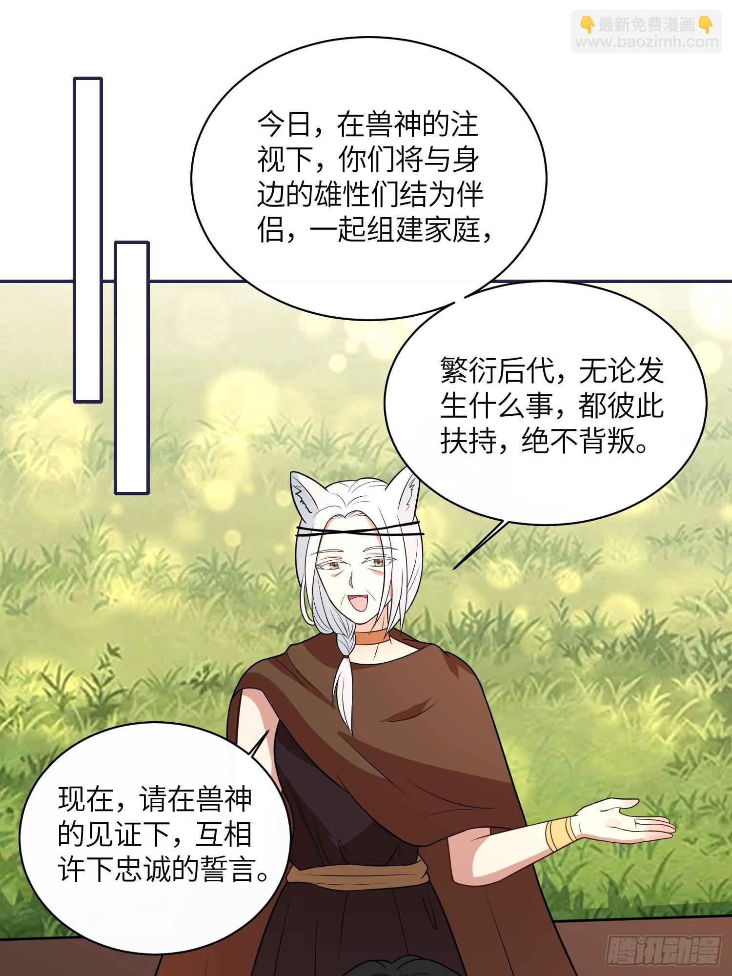 36话 守护者-第38话