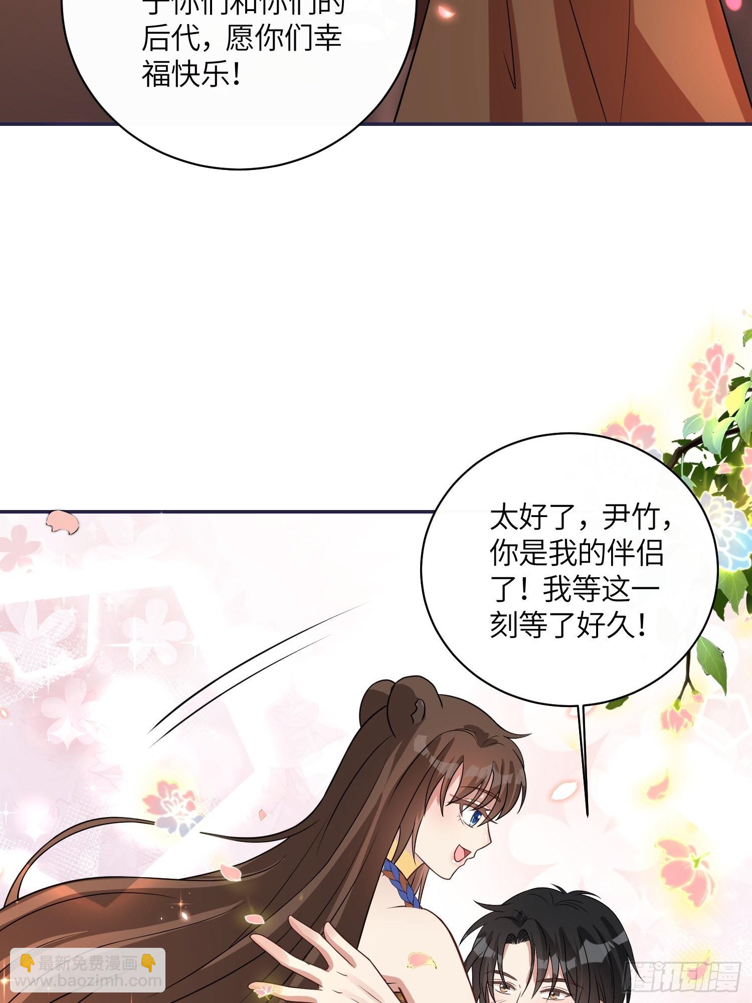 36话 守护者-第38话