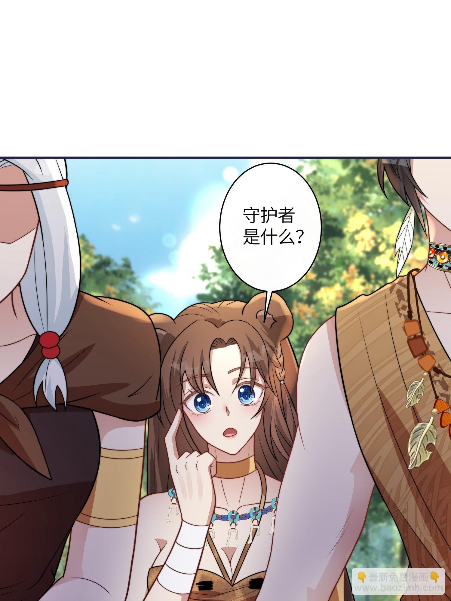 36话 守护者-第38话