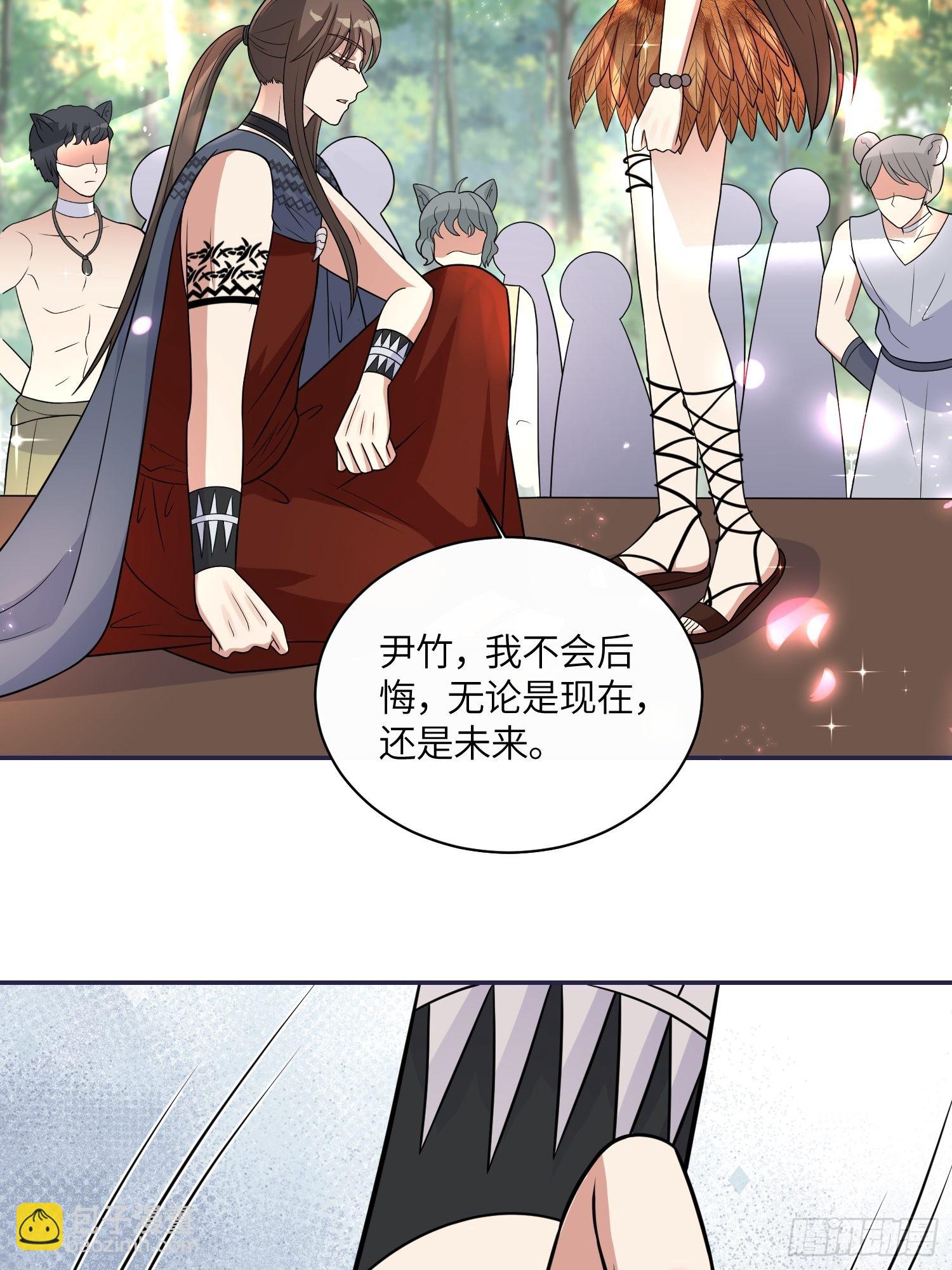 36话 守护者-第38话