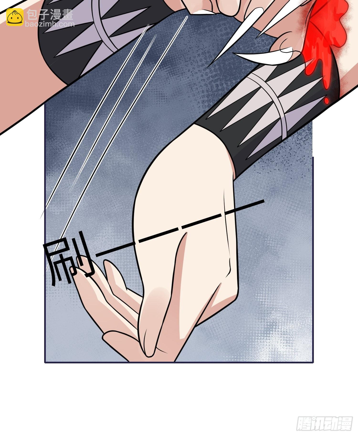 36话 守护者-第38话