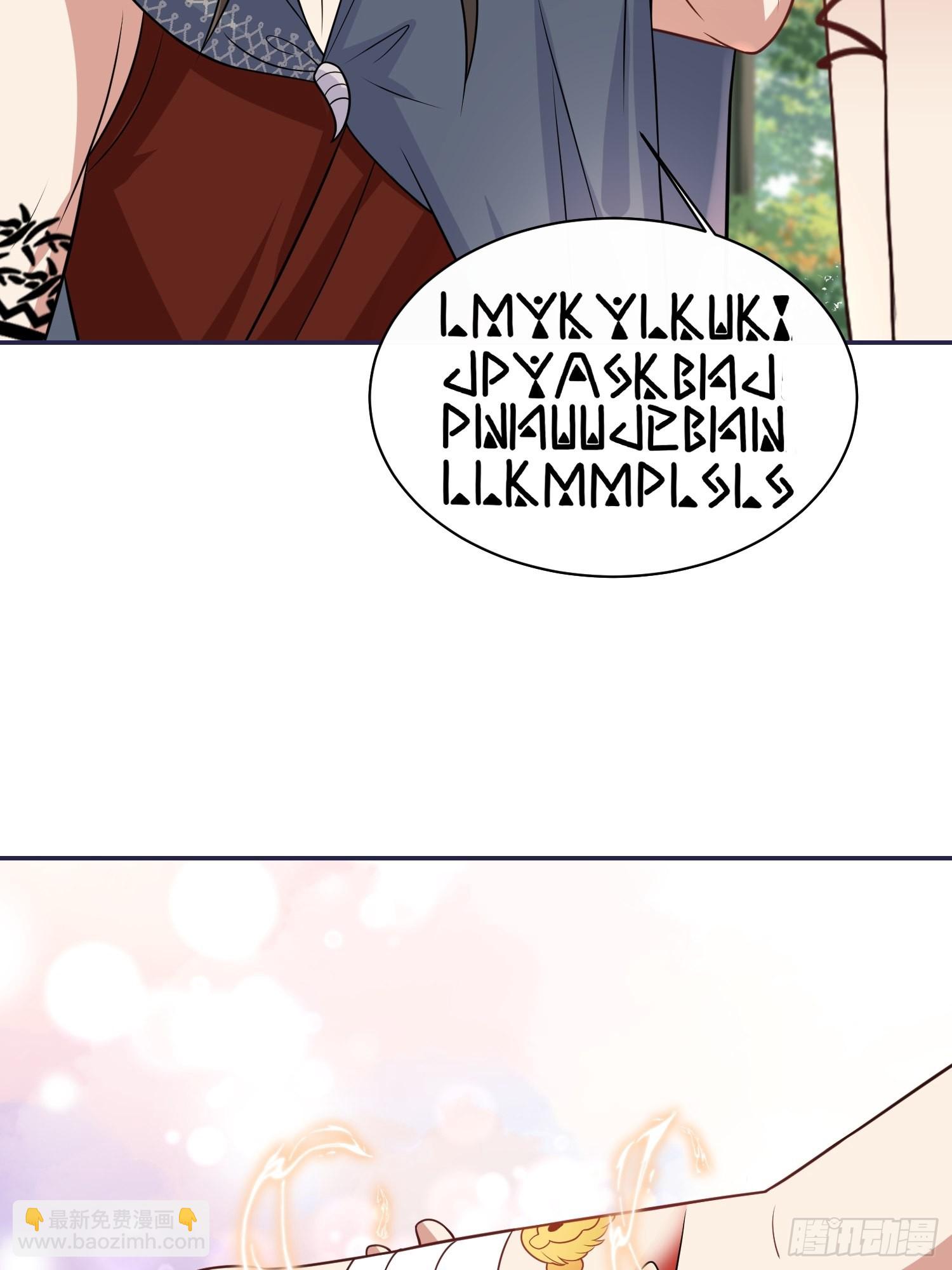 36话 守护者-第38话