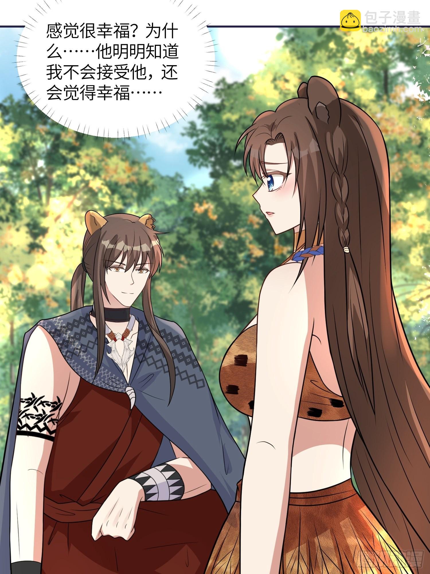 36话 守护者-第38话