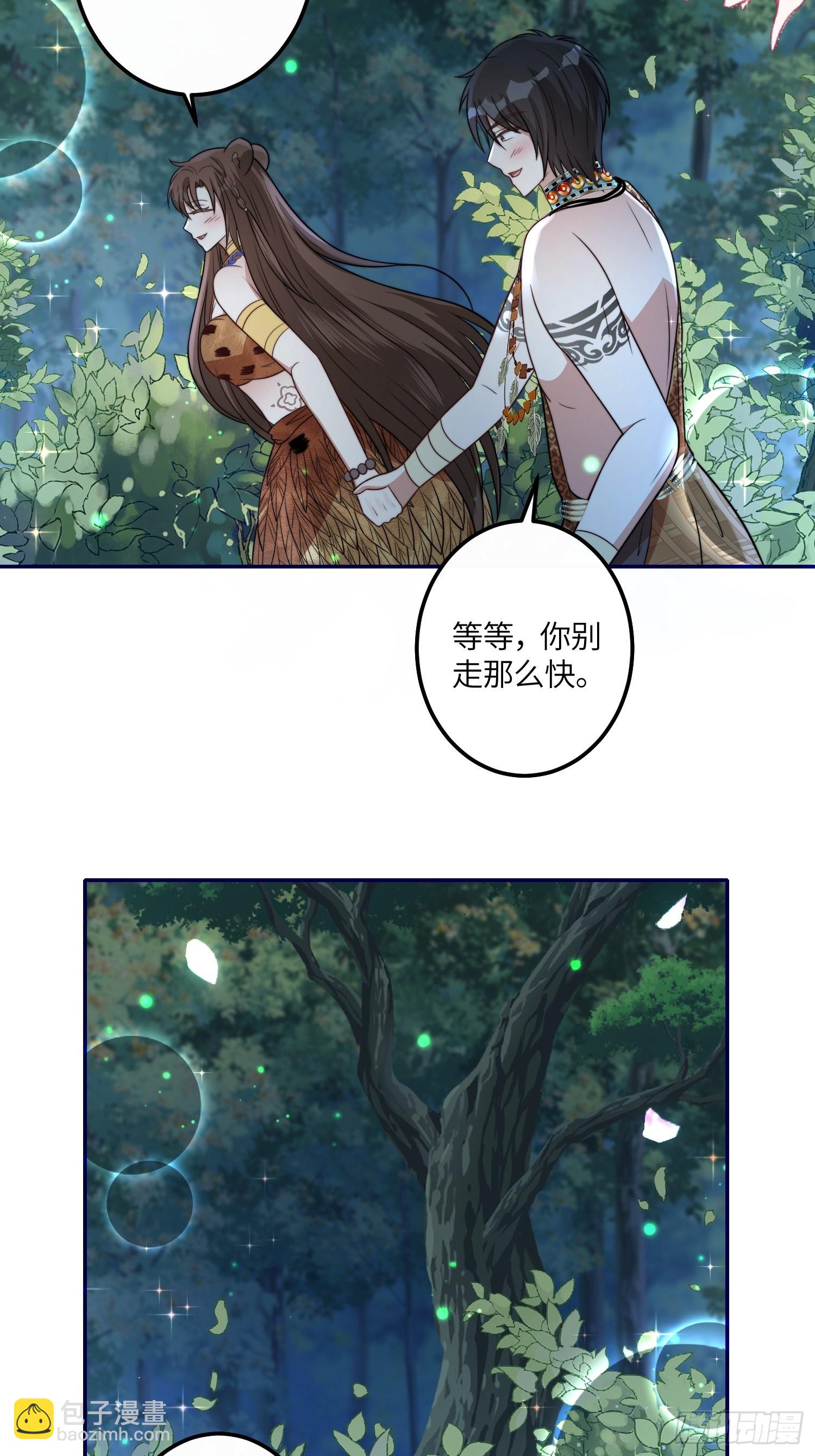 38话 新家-第40话