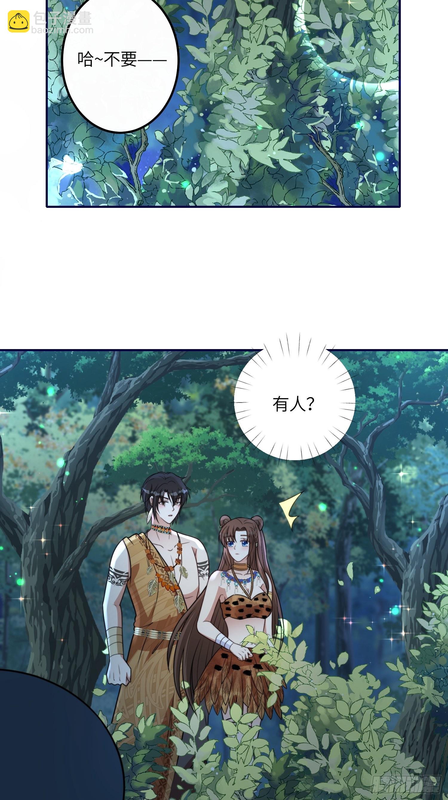 38话 新家-第40话