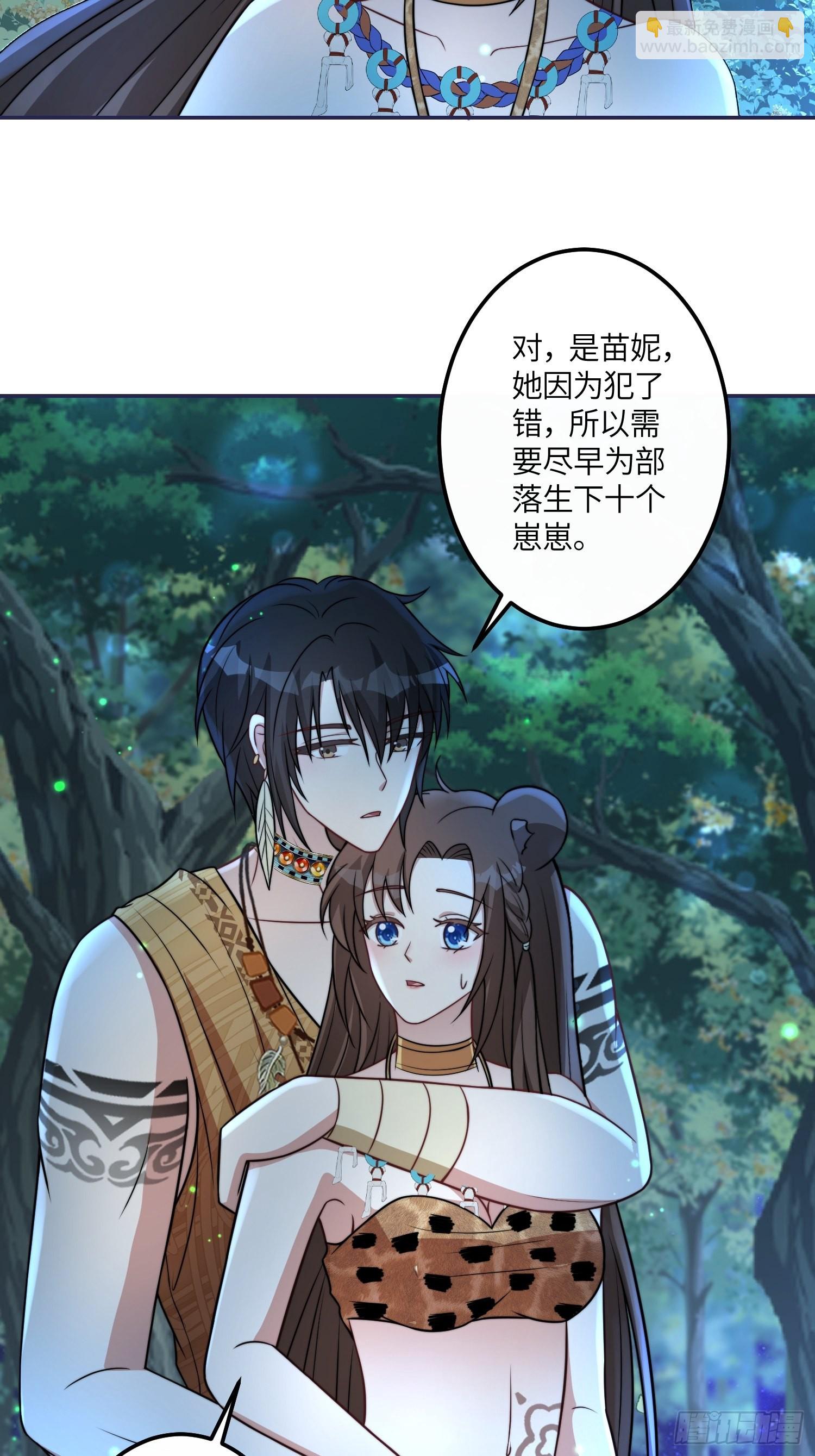 38话 新家-第40话