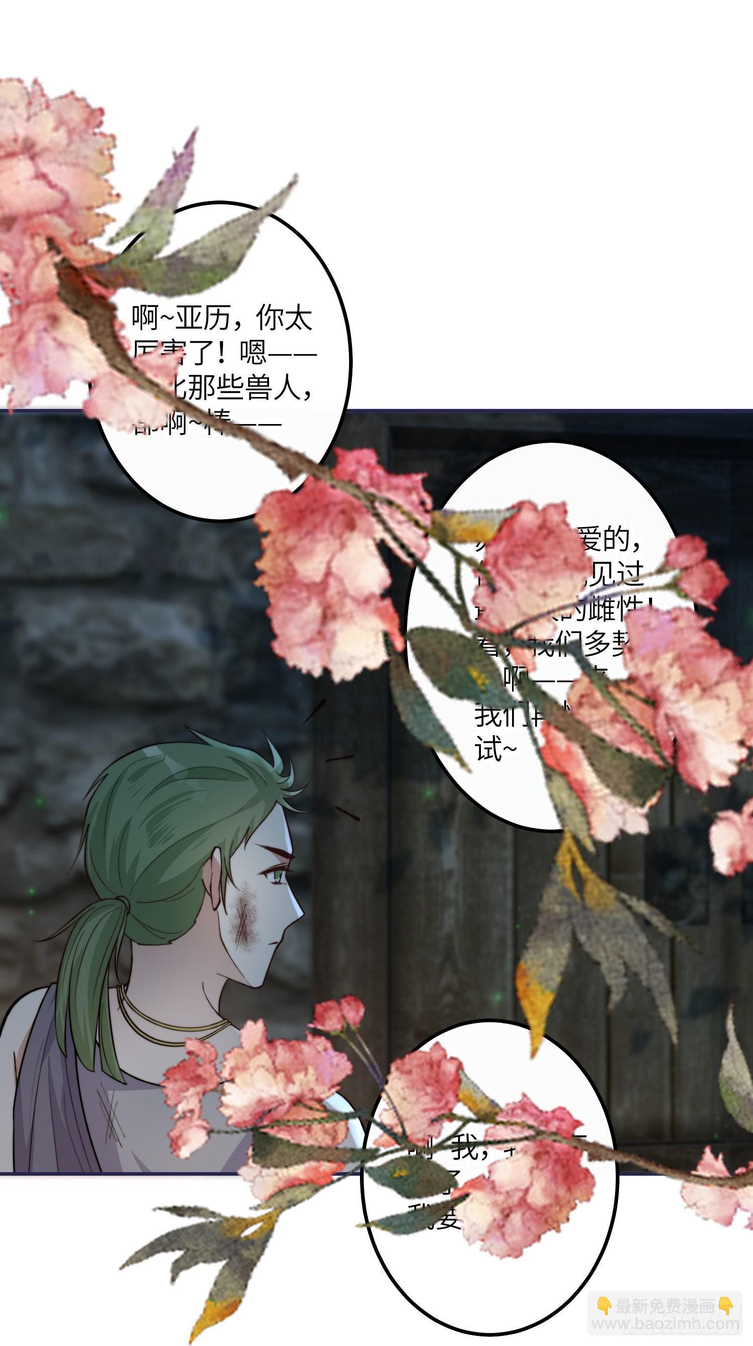 38话 新家-第40话