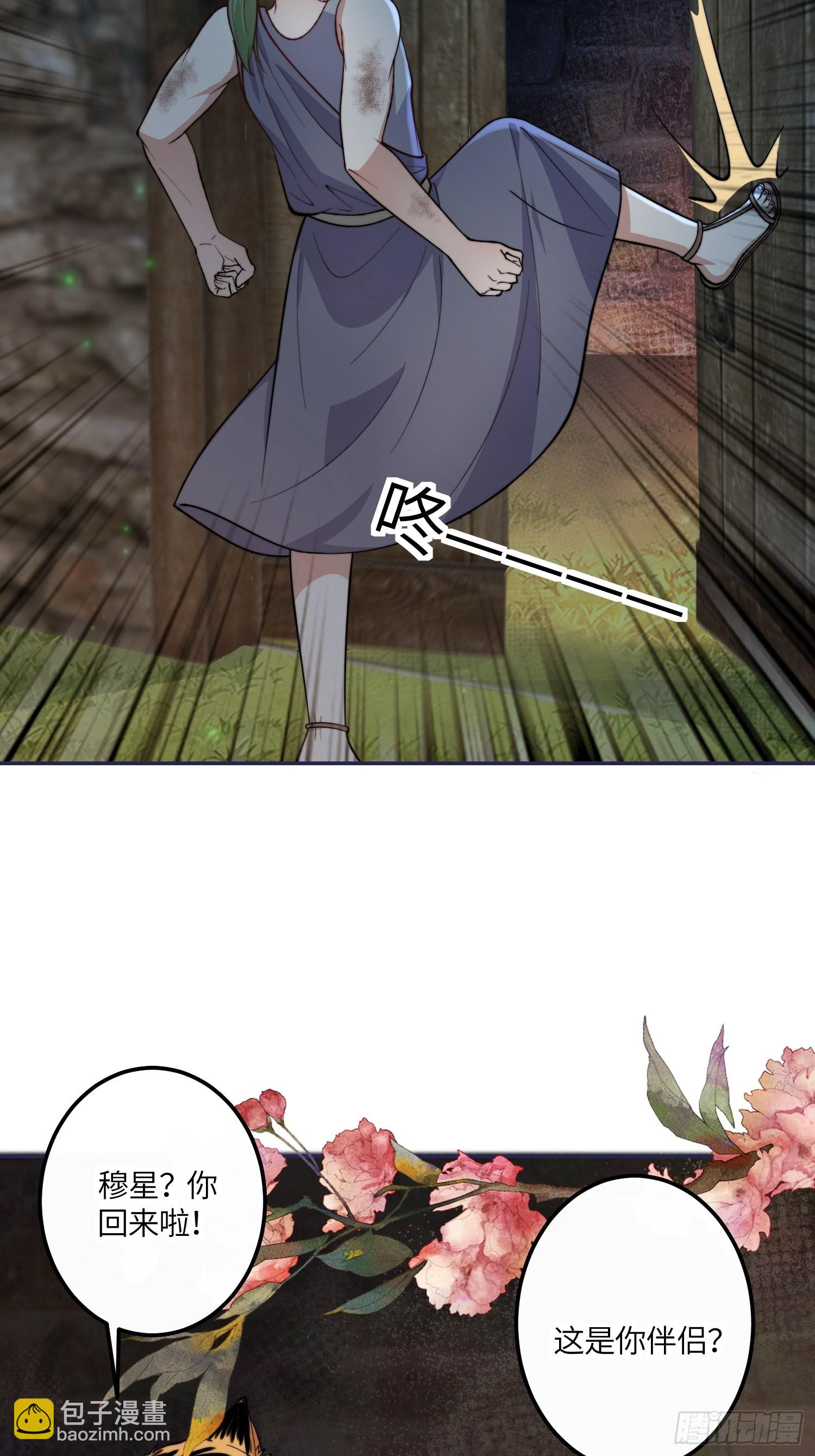 38话 新家-第40话