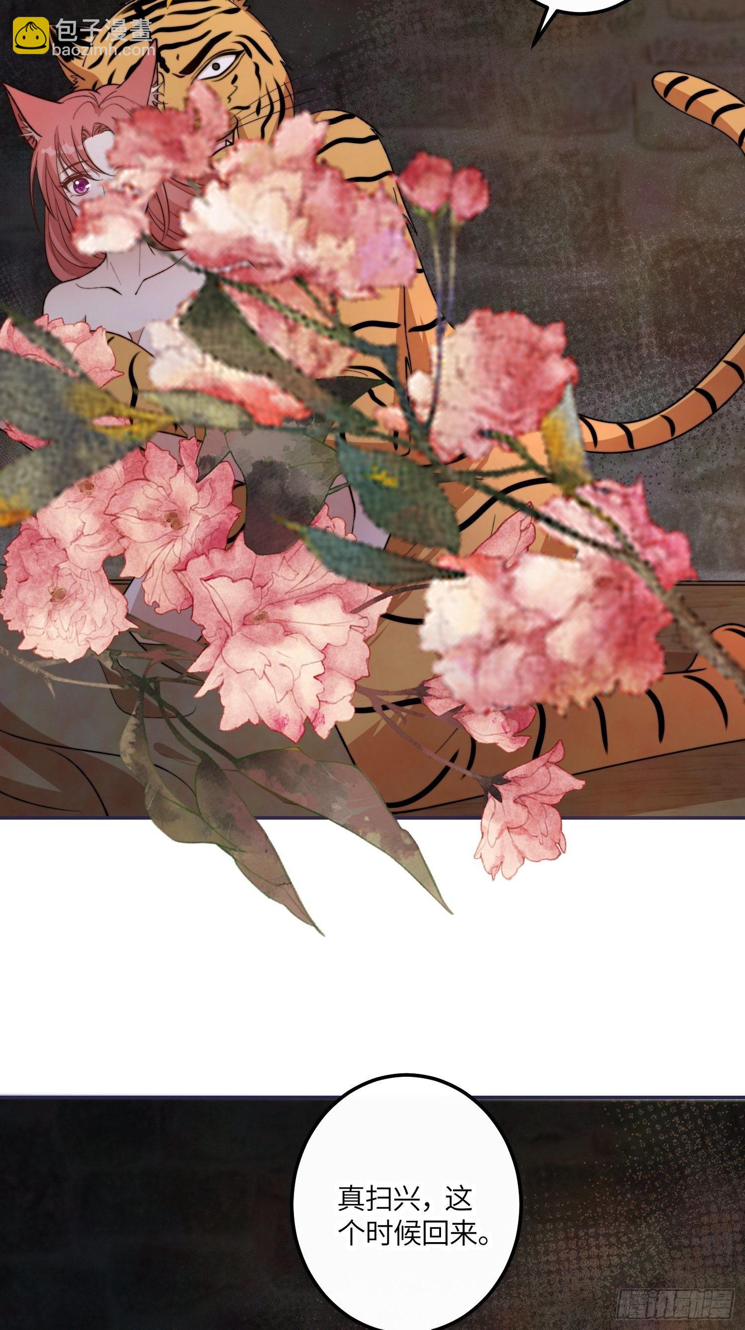 38话 新家-第40话