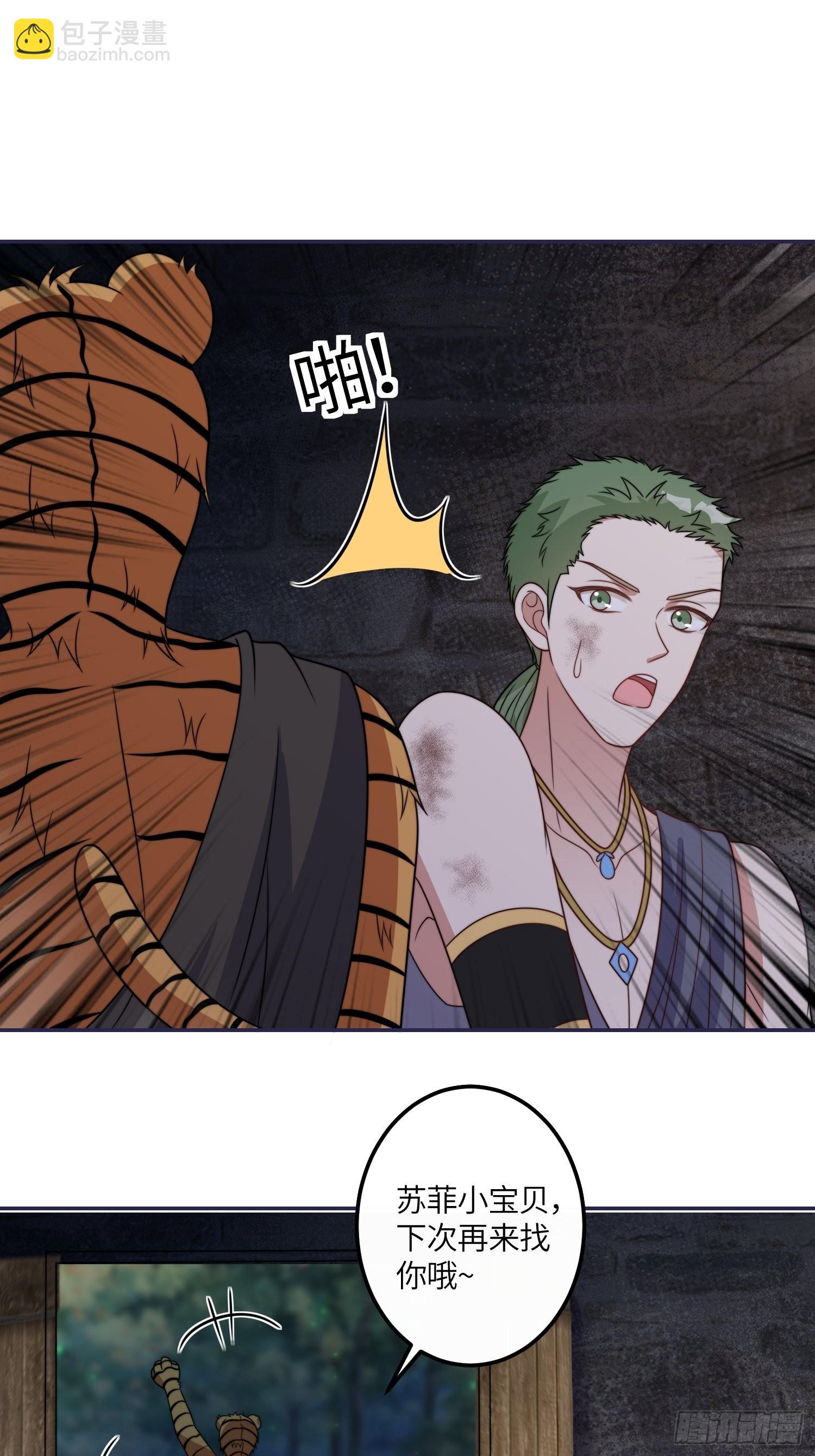 38话 新家-第40话