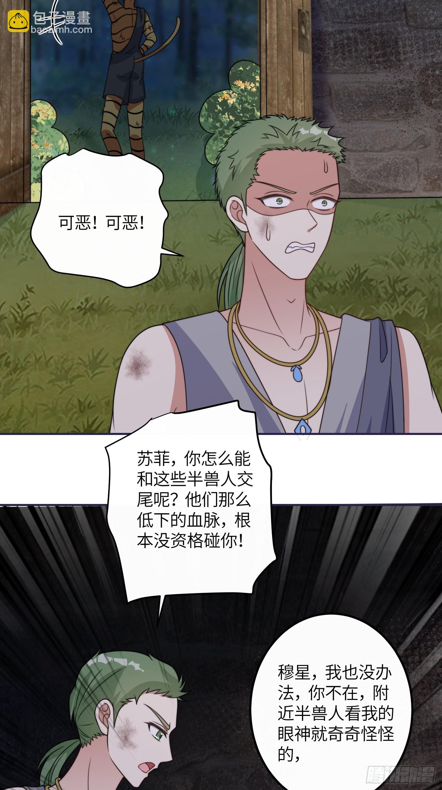 38话 新家-第40话