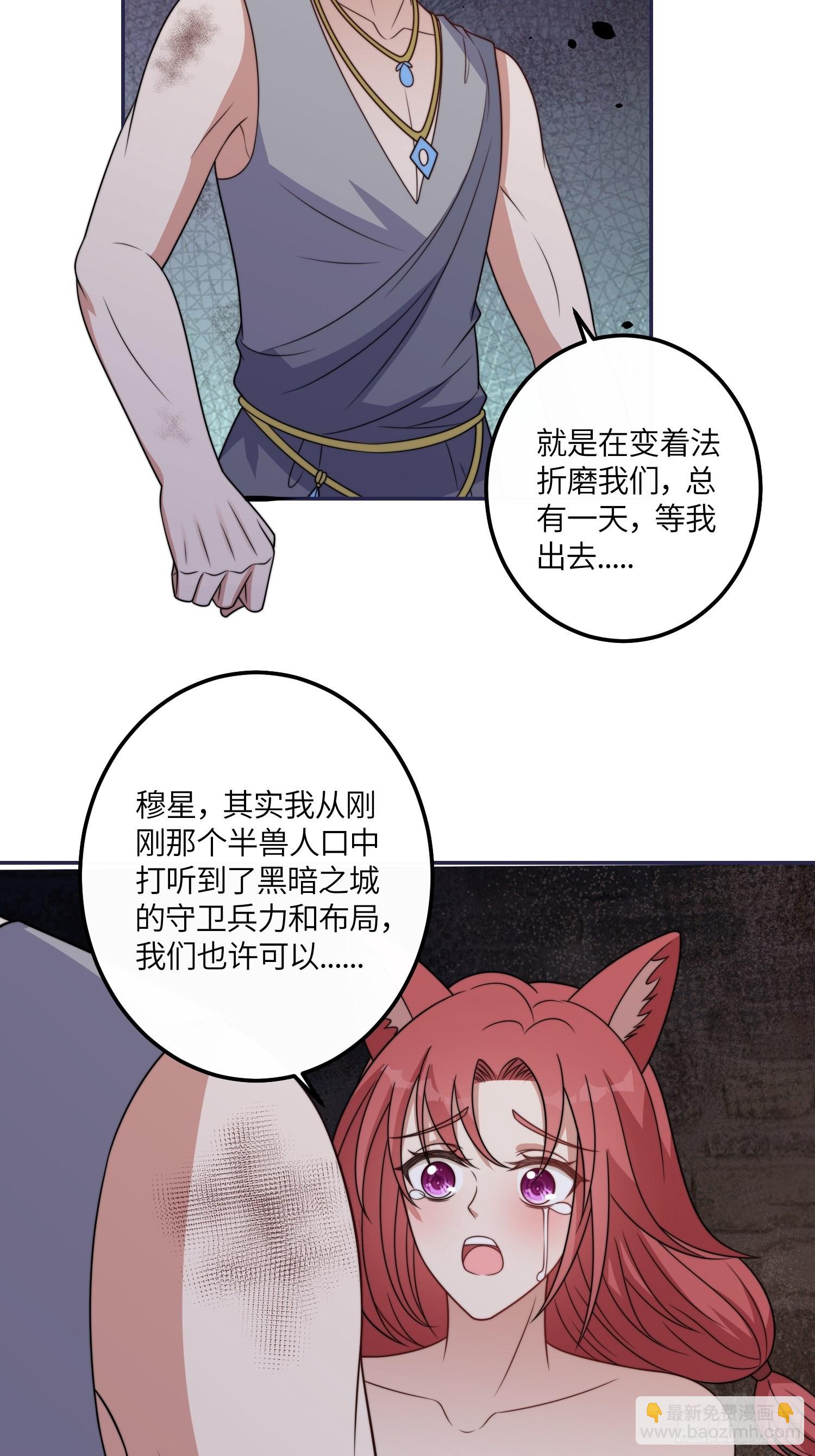 38话 新家-第40话