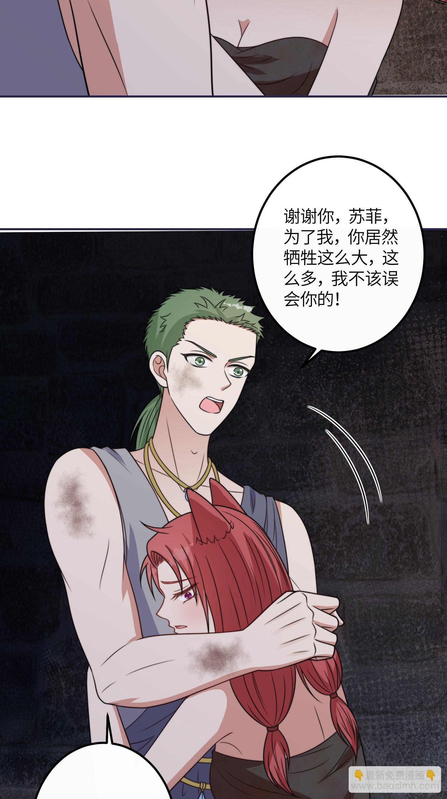 38话 新家-第40话