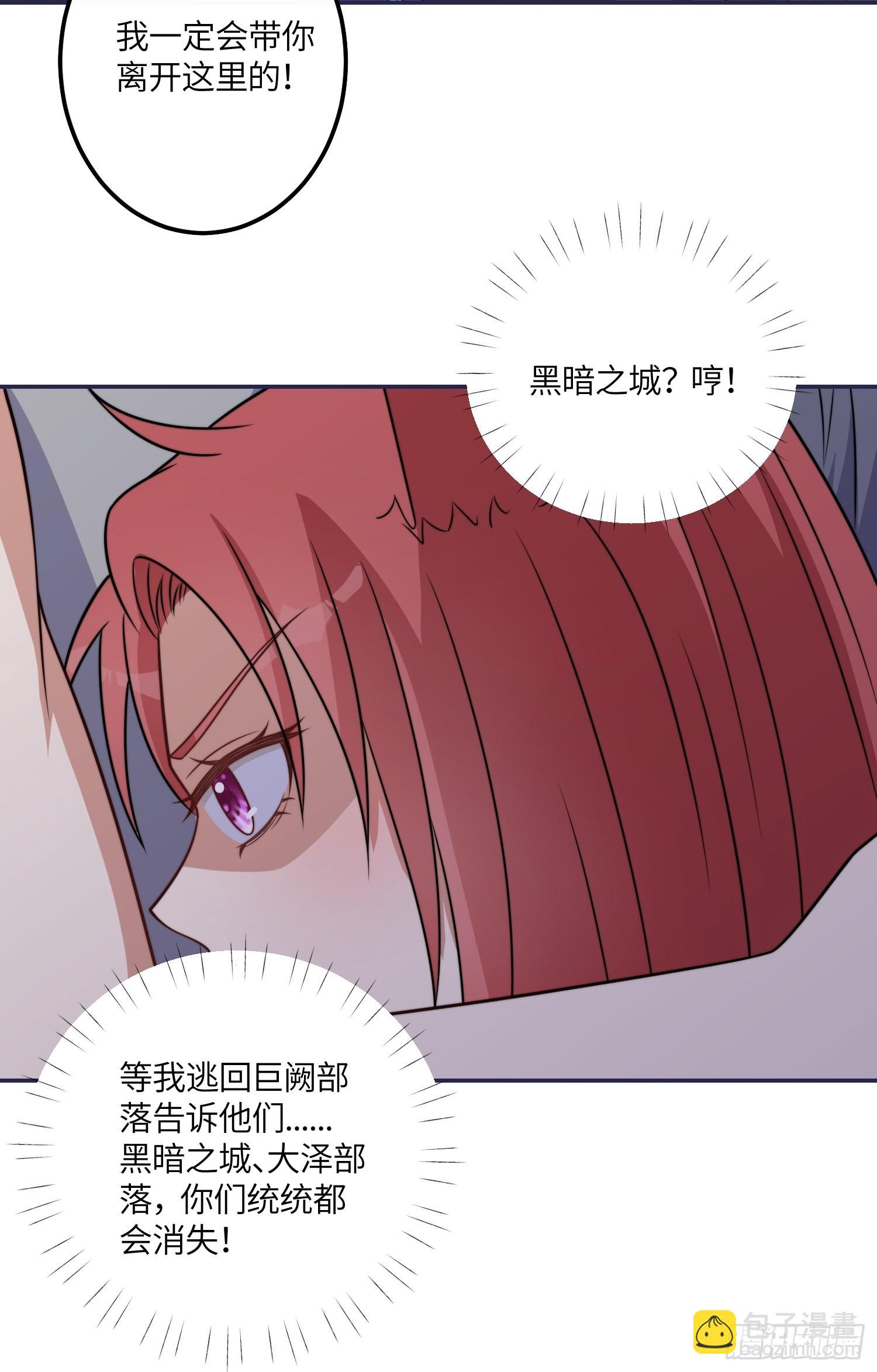 38话 新家-第40话