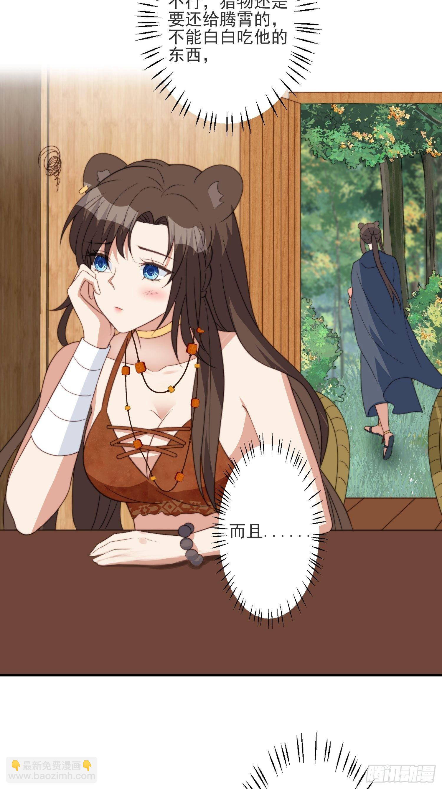 40话 和谐？-第42话