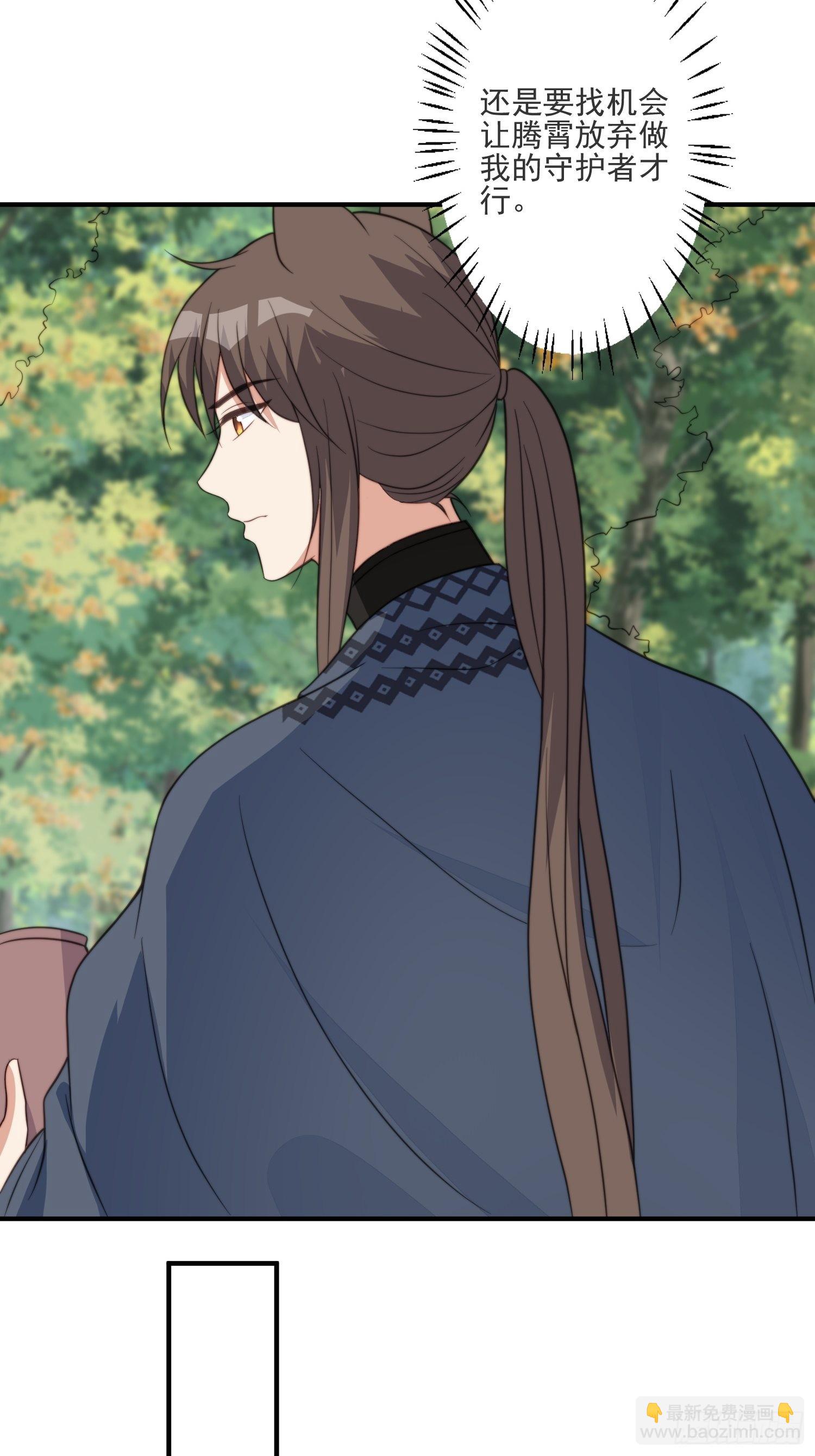 40话 和谐？-第42话