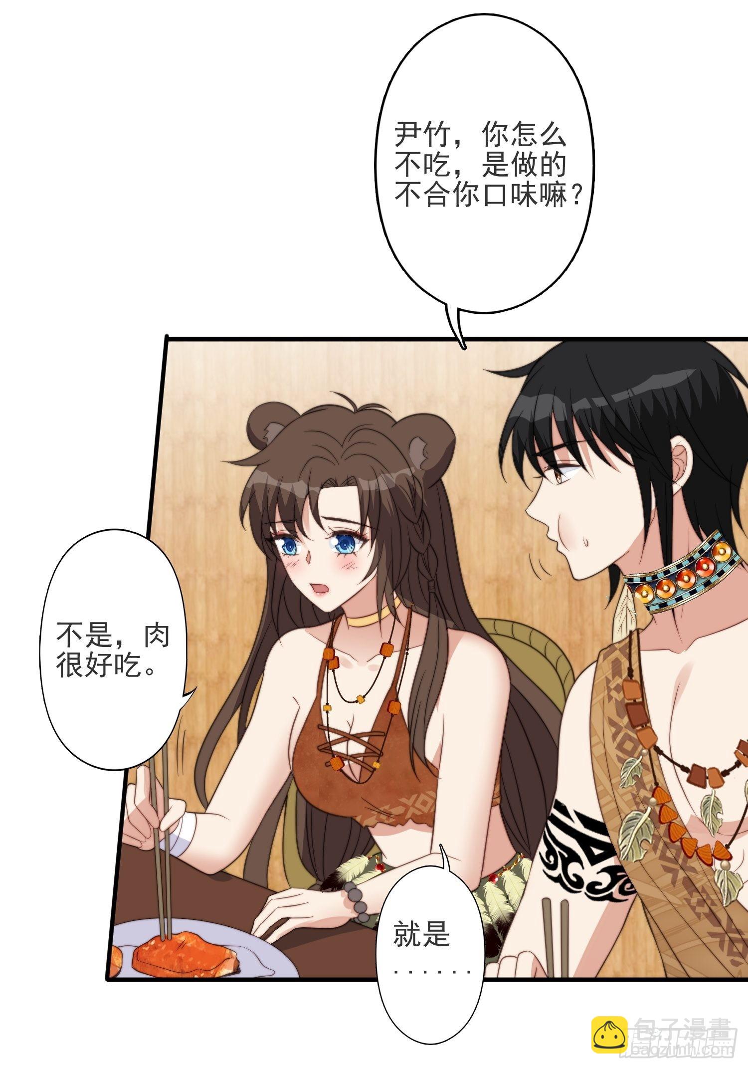 40话 和谐？-第42话