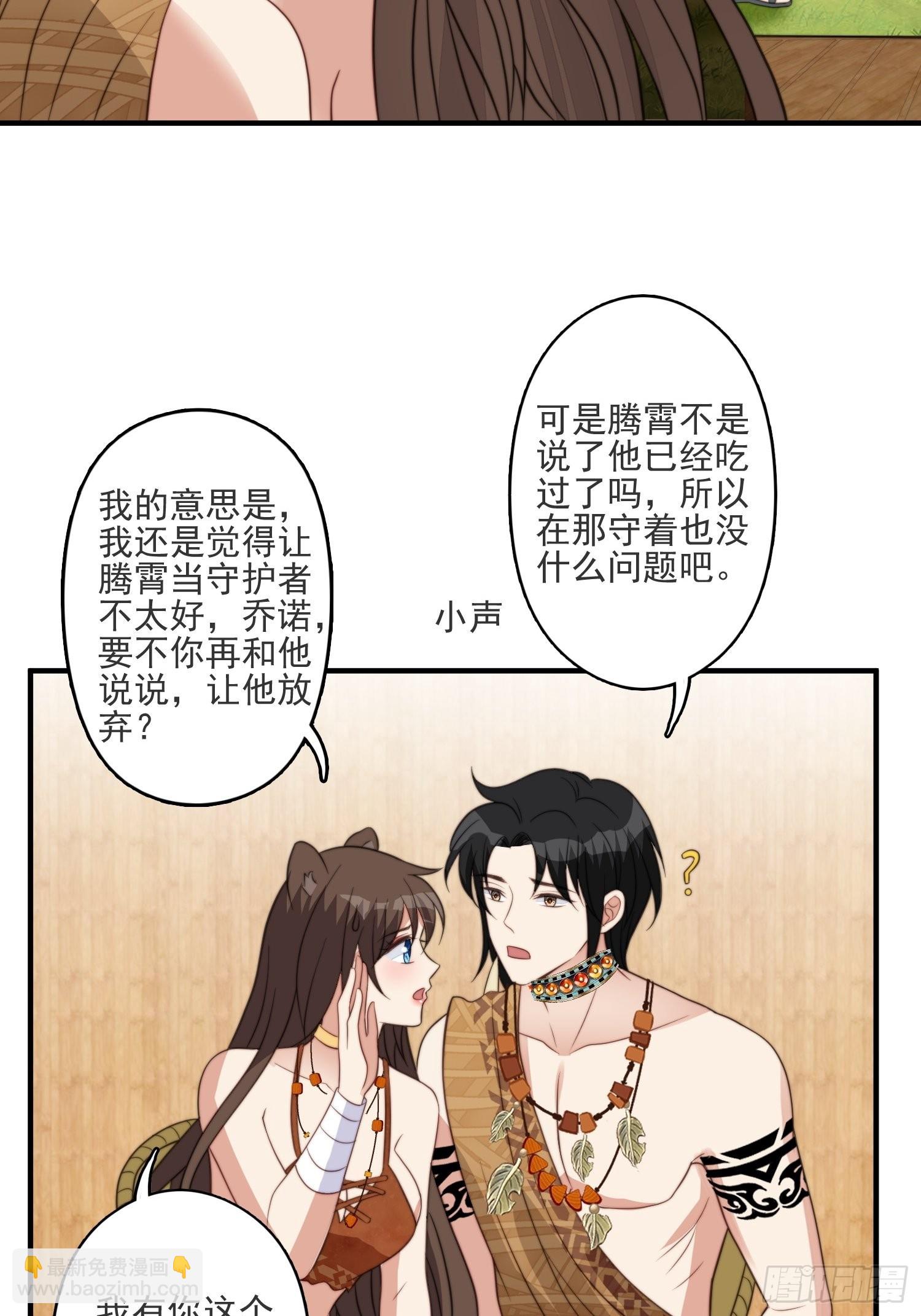 40话 和谐？-第42话