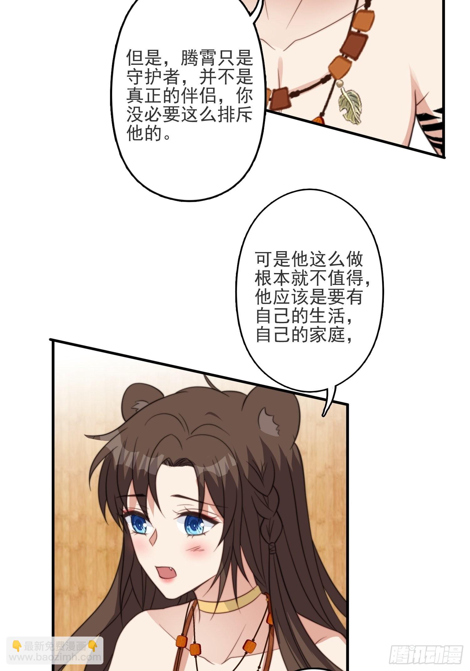 40话 和谐？-第42话